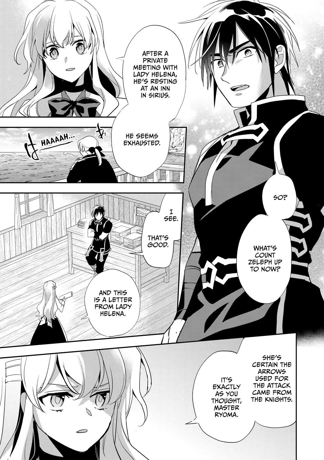 Wortenia Senki Chapter 52 - Page 12
