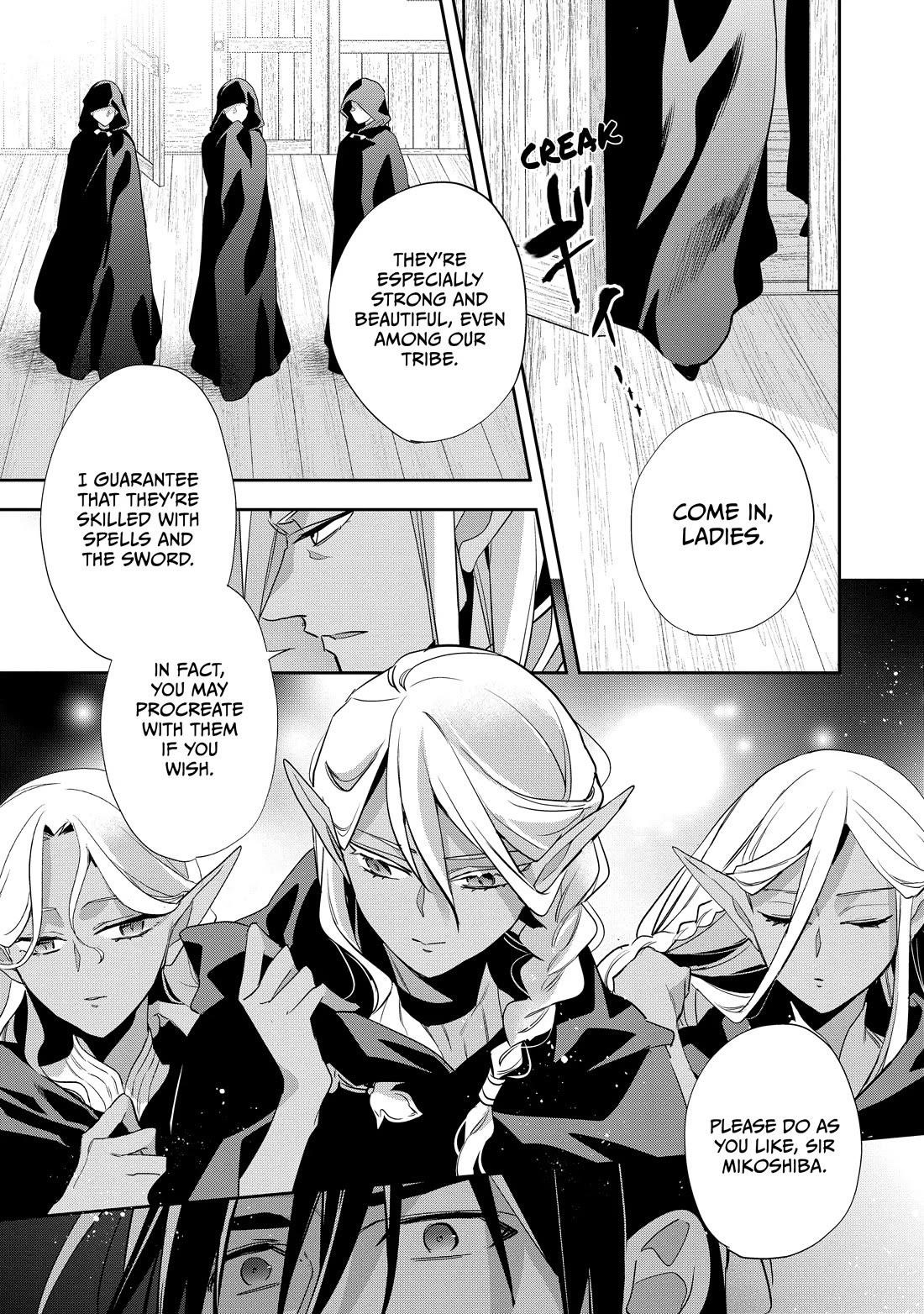 Wortenia Senki Chapter 52 - Page 17