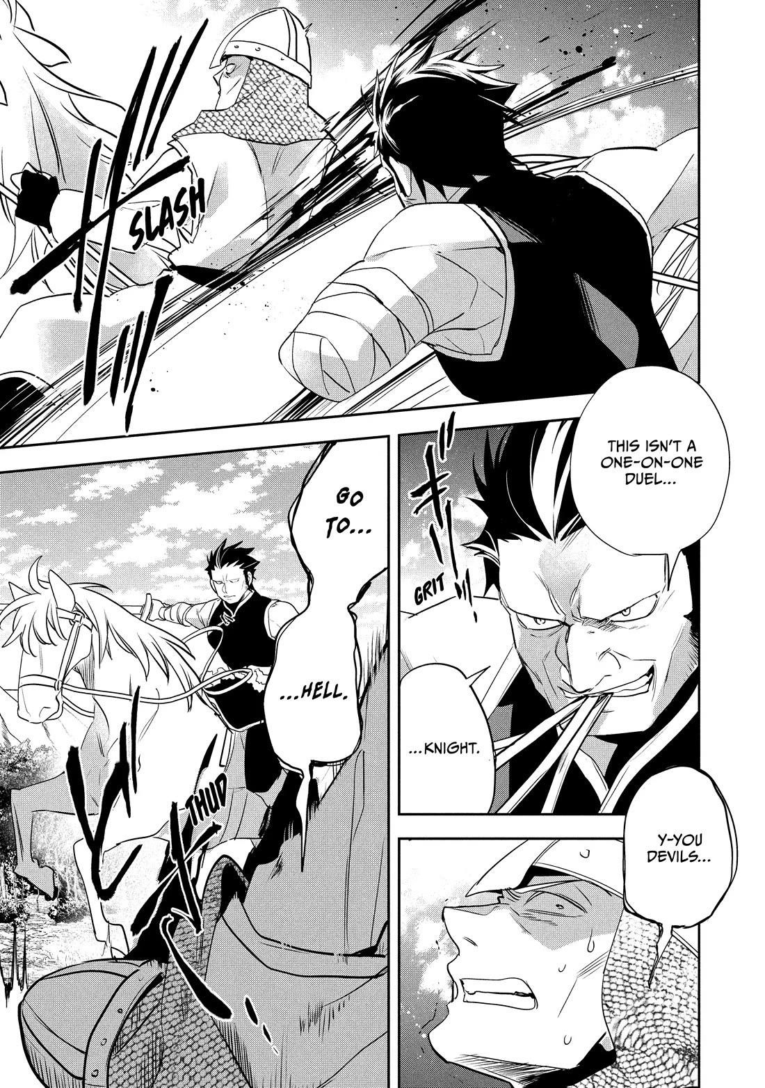 Wortenia Senki Chapter 54 - Page 9