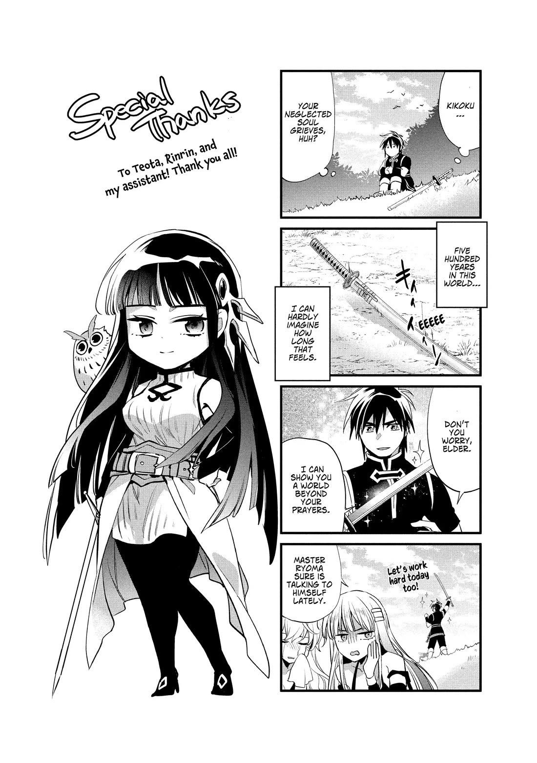 Wortenia Senki Chapter 55.5 - Page 3