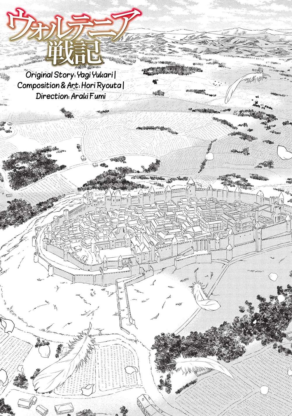 Wortenia Senki Chapter 56 - Page 3