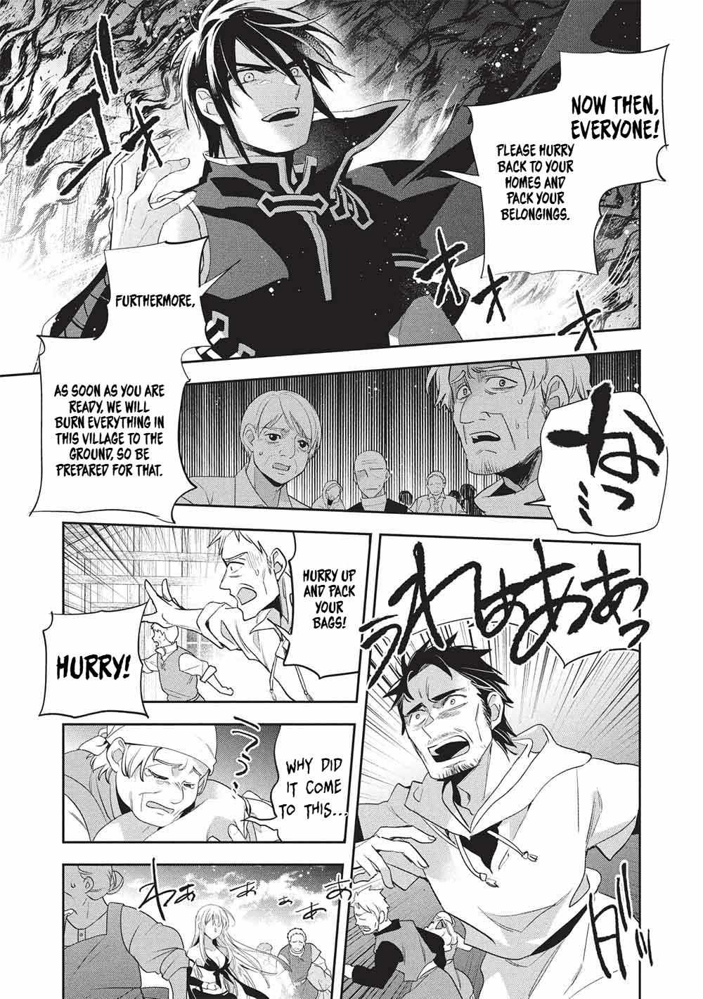 Wortenia Senki Chapter 57 - Page 20