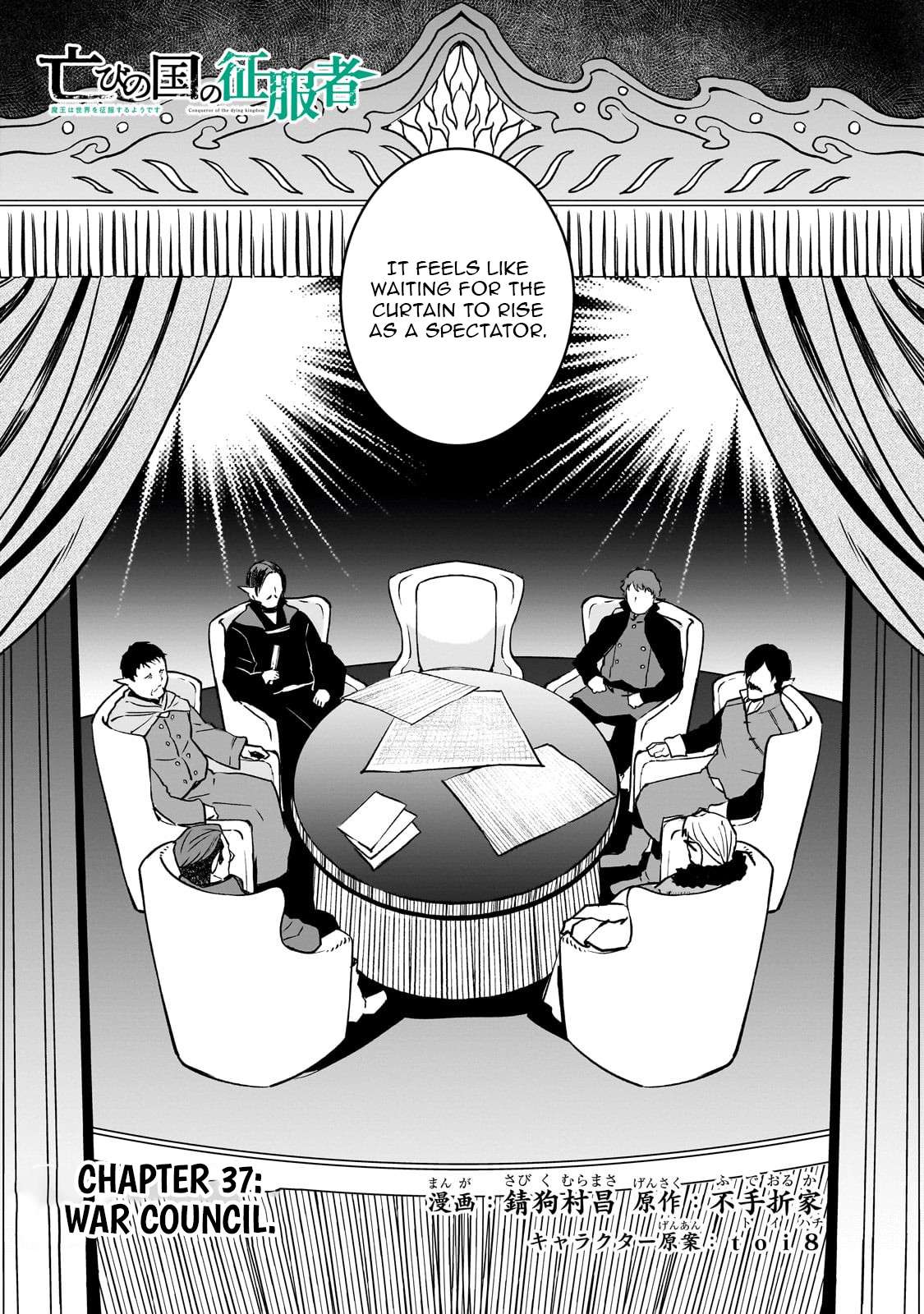 Conqueror of Dying Kingdom Chapter 37.1 - Page 5