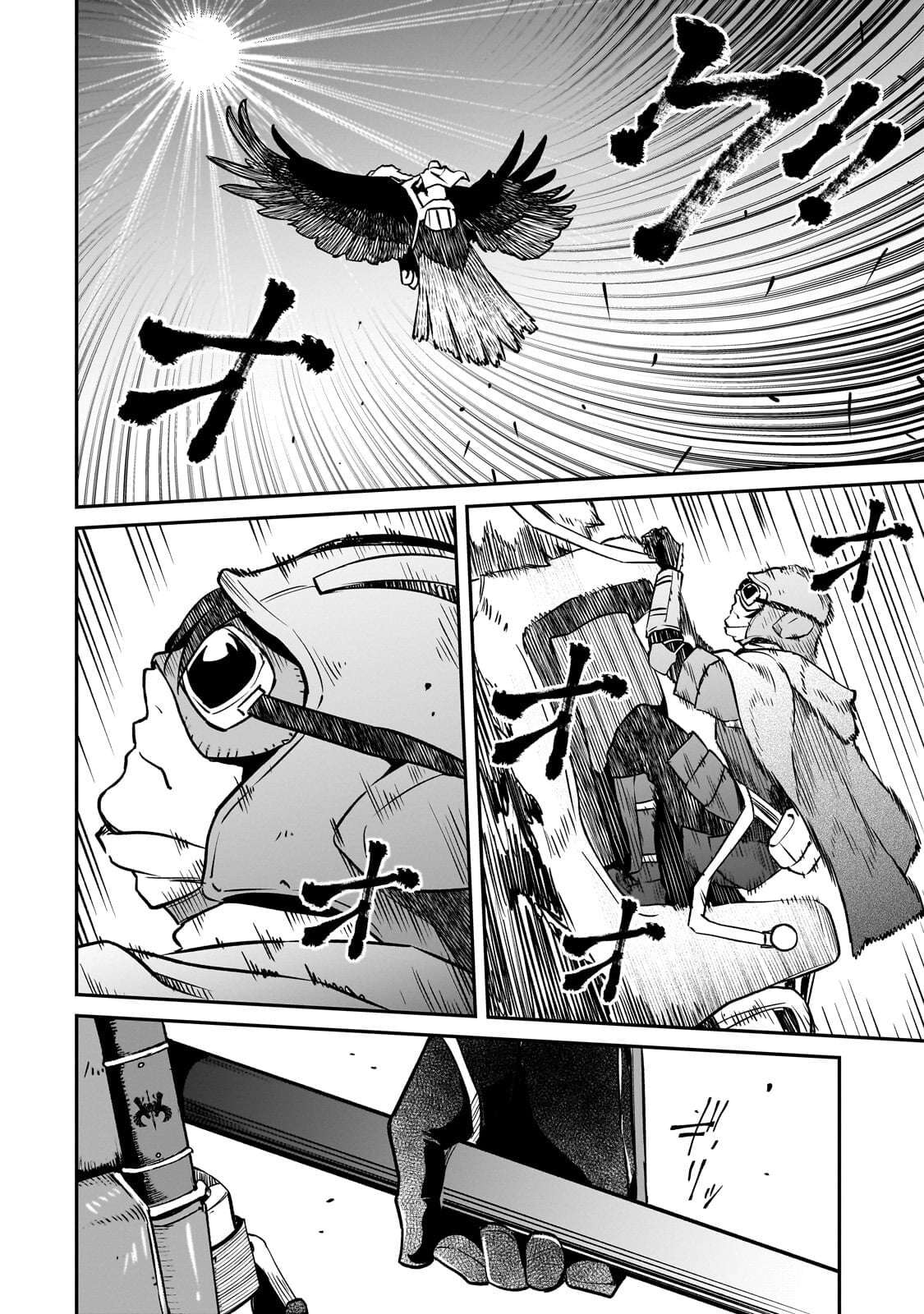 Conqueror of Dying Kingdom Chapter 39.1 - Page 4