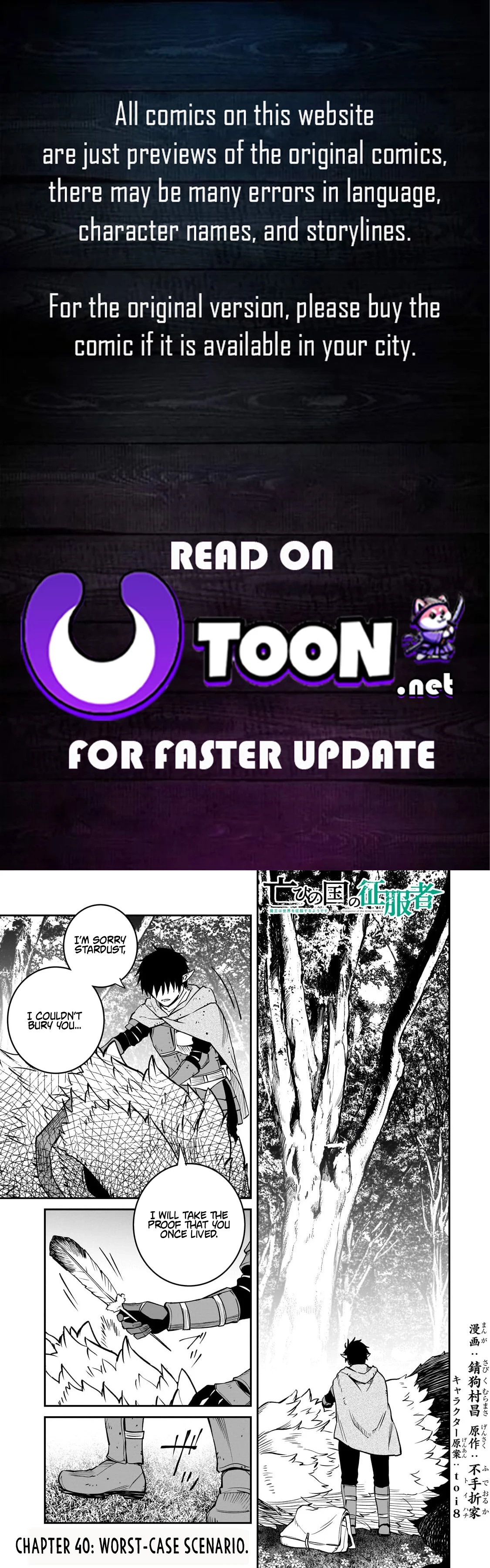 Conqueror of Dying Kingdom Chapter 40.1 - Page 1