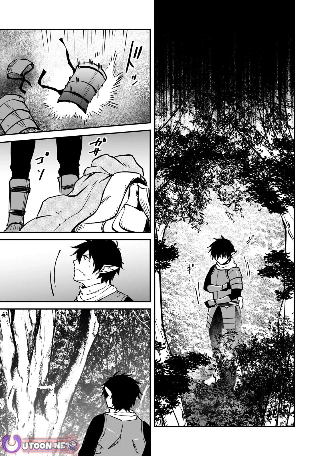 Conqueror of Dying Kingdom Chapter 40.1 - Page 3