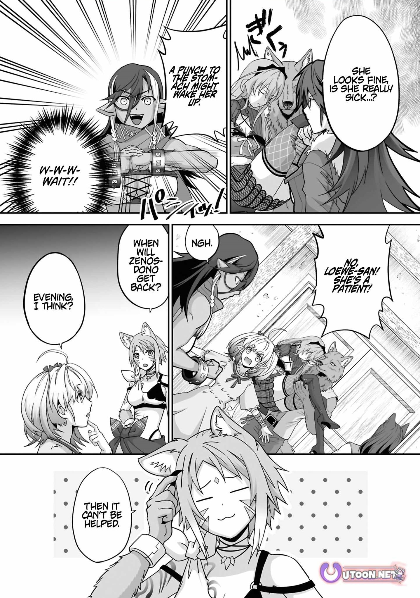 The Brilliant Healer’s New Life in the Shadows Chapter 30.3 - Page 1