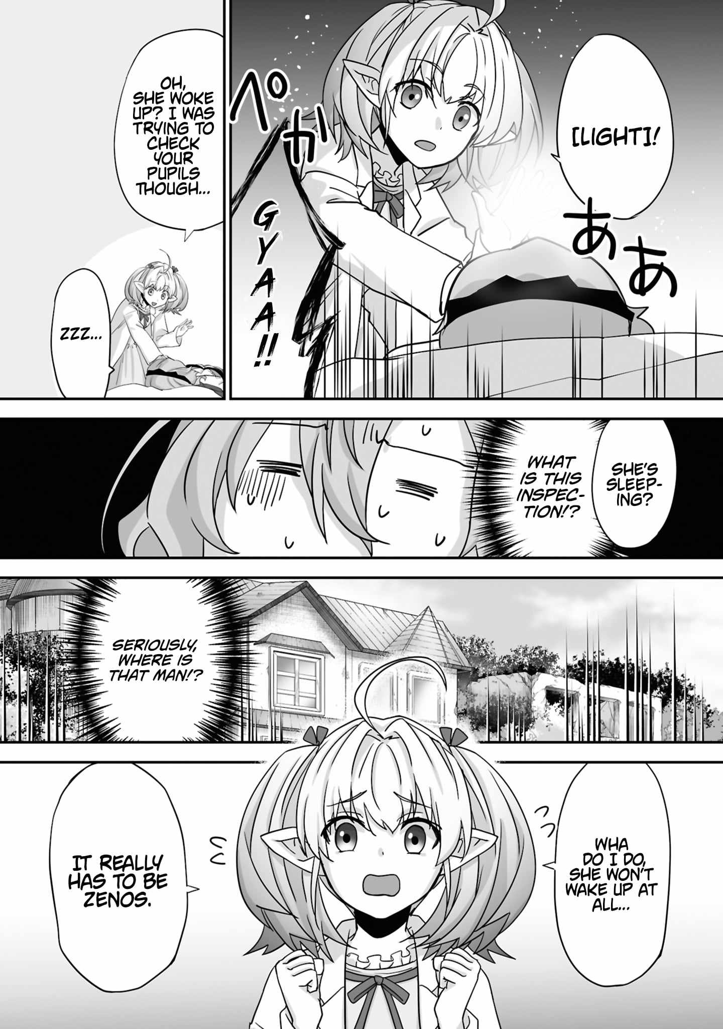 The Brilliant Healer’s New Life in the Shadows Chapter 30.3 - Page 9