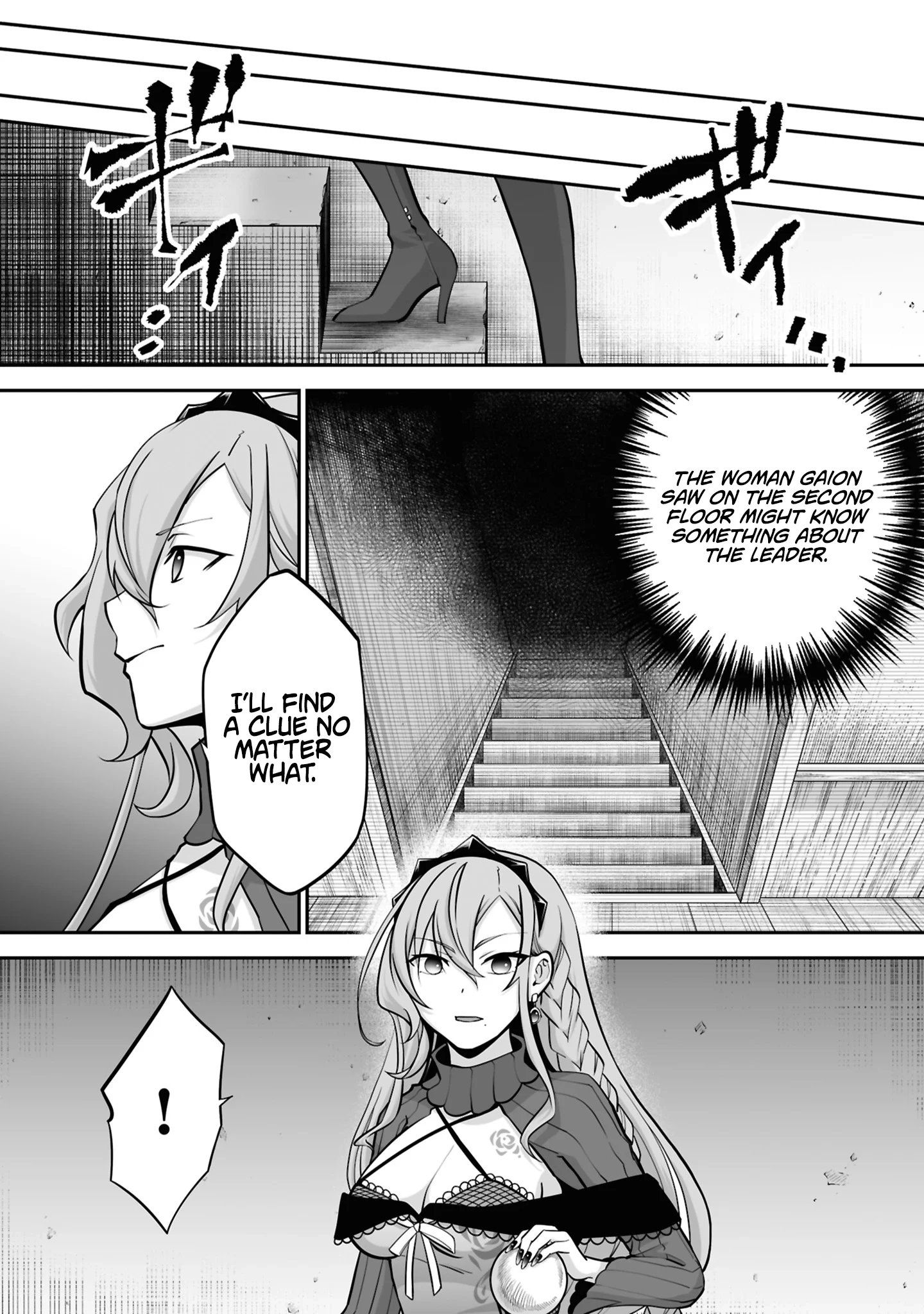 The Brilliant Healer’s New Life in the Shadows Chapter 31.1 - Page 4