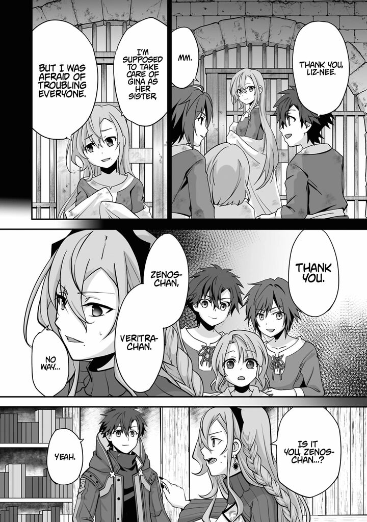 The Brilliant Healer’s New Life in the Shadows Chapter 31.2 - Page 5