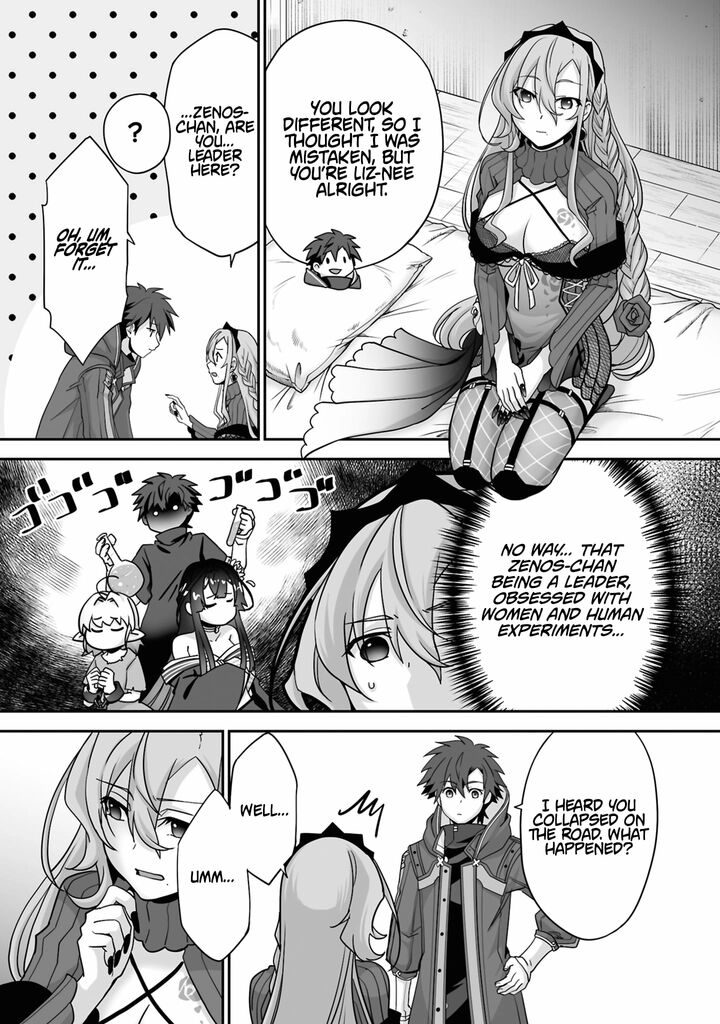The Brilliant Healer’s New Life in the Shadows Chapter 31.2 - Page 6