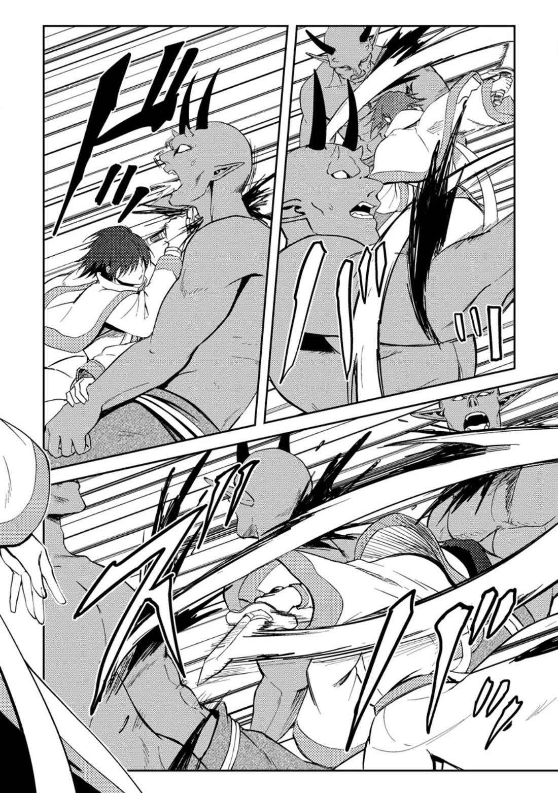 The Healer Who Was Banished From His Party, Is, in Fact, the Strongest Chapter 40 - Page 20