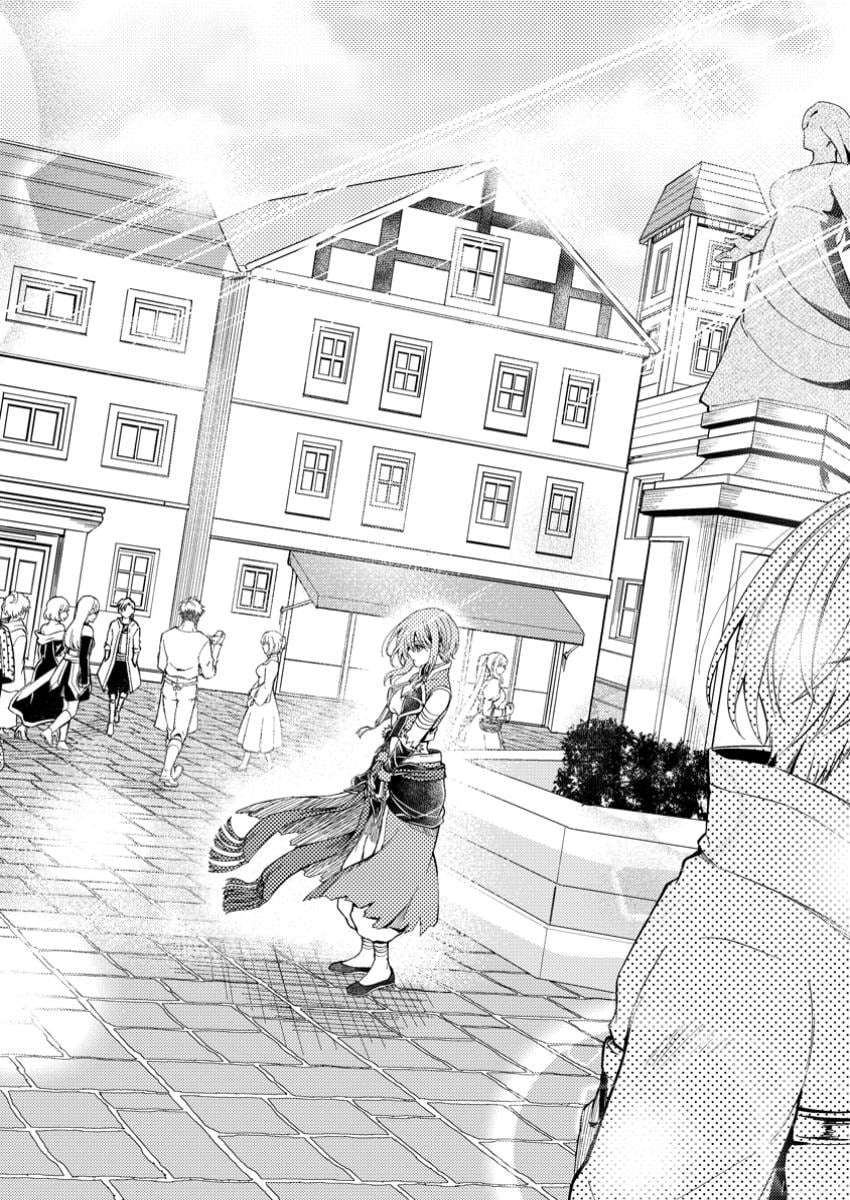 The Healer Who Was Banished From His Party, Is, in Fact, the Strongest Chapter 41.2 - Page 11