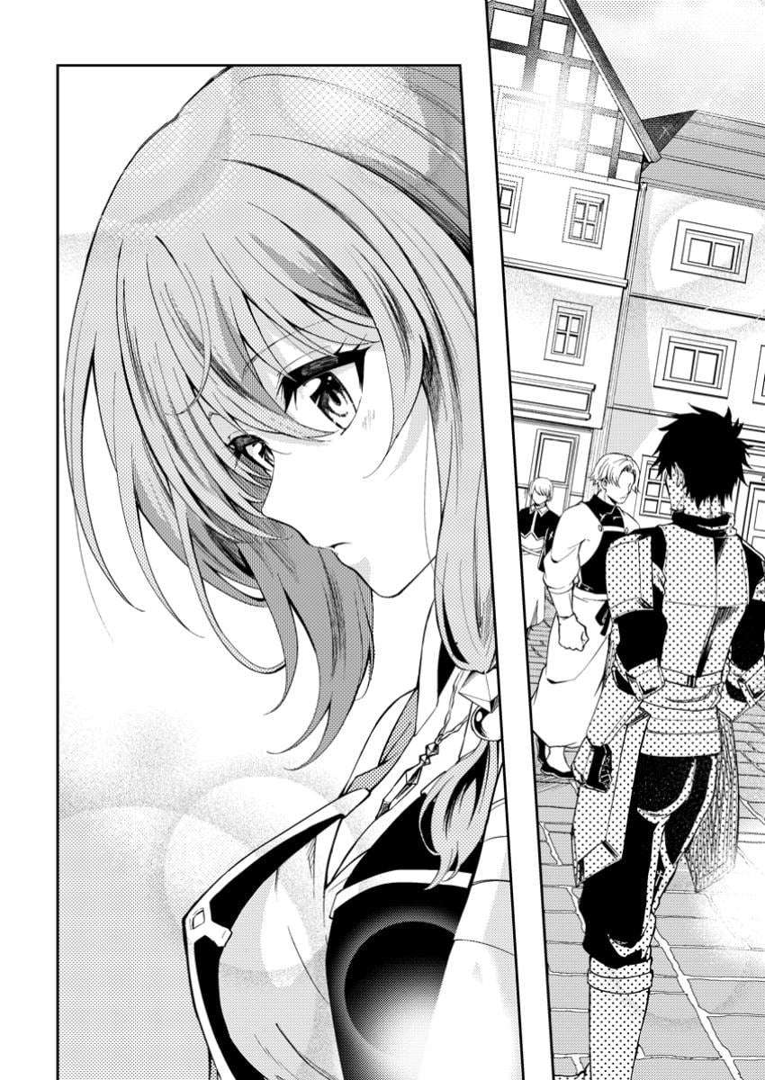 The Healer Who Was Banished From His Party, Is, in Fact, the Strongest Chapter 41.2 - Page 12