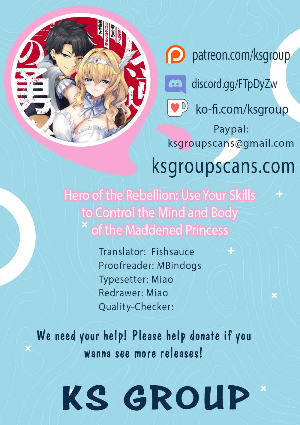 Hero of the Rebellion: Use Your Skills to Control the Mind and Body of the Maddened Princess Chapter 16.5 - Page 1