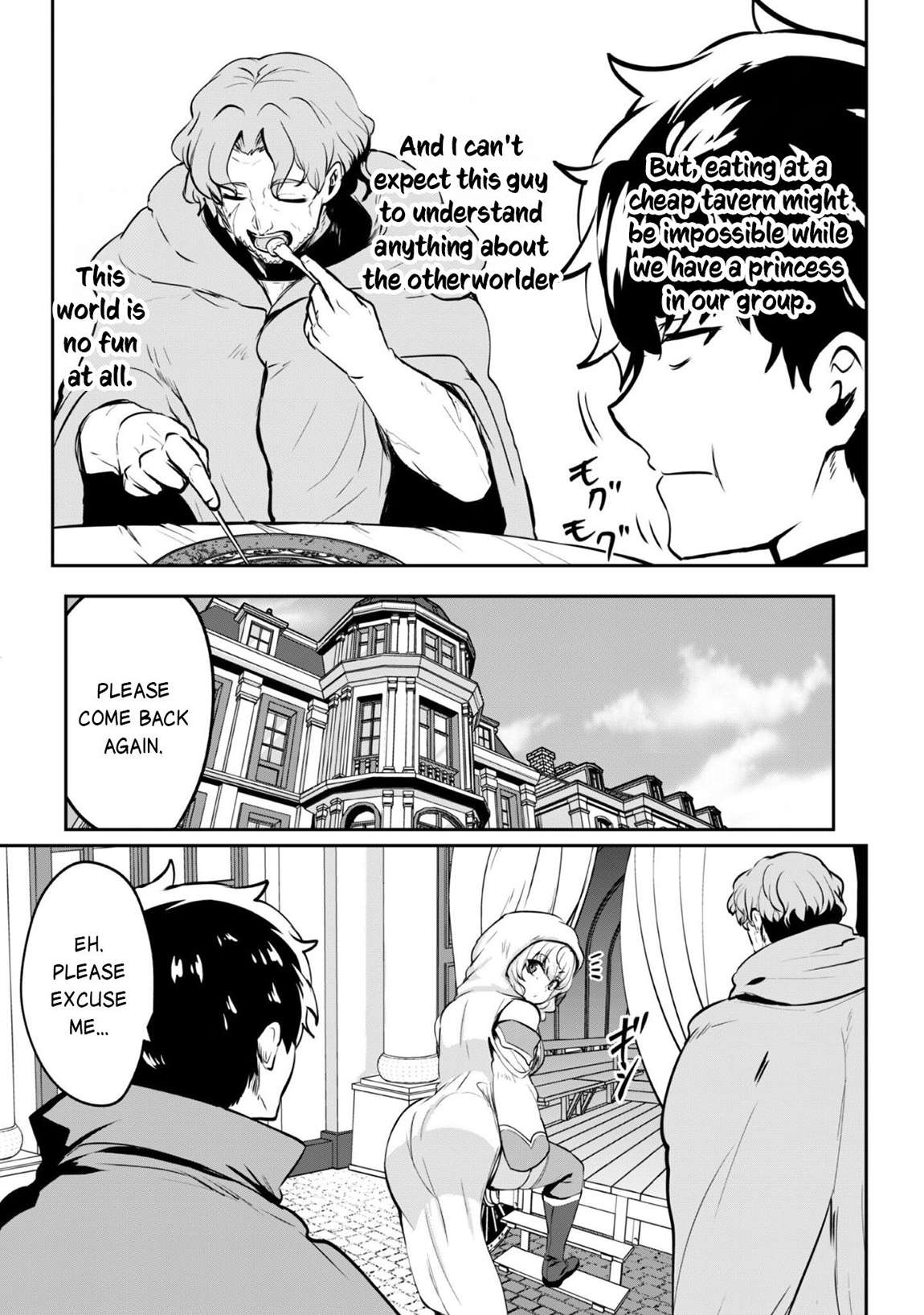 Hero of the Rebellion: Use Your Skills to Control the Mind and Body of the Maddened Princess Chapter 16.5 - Page 9