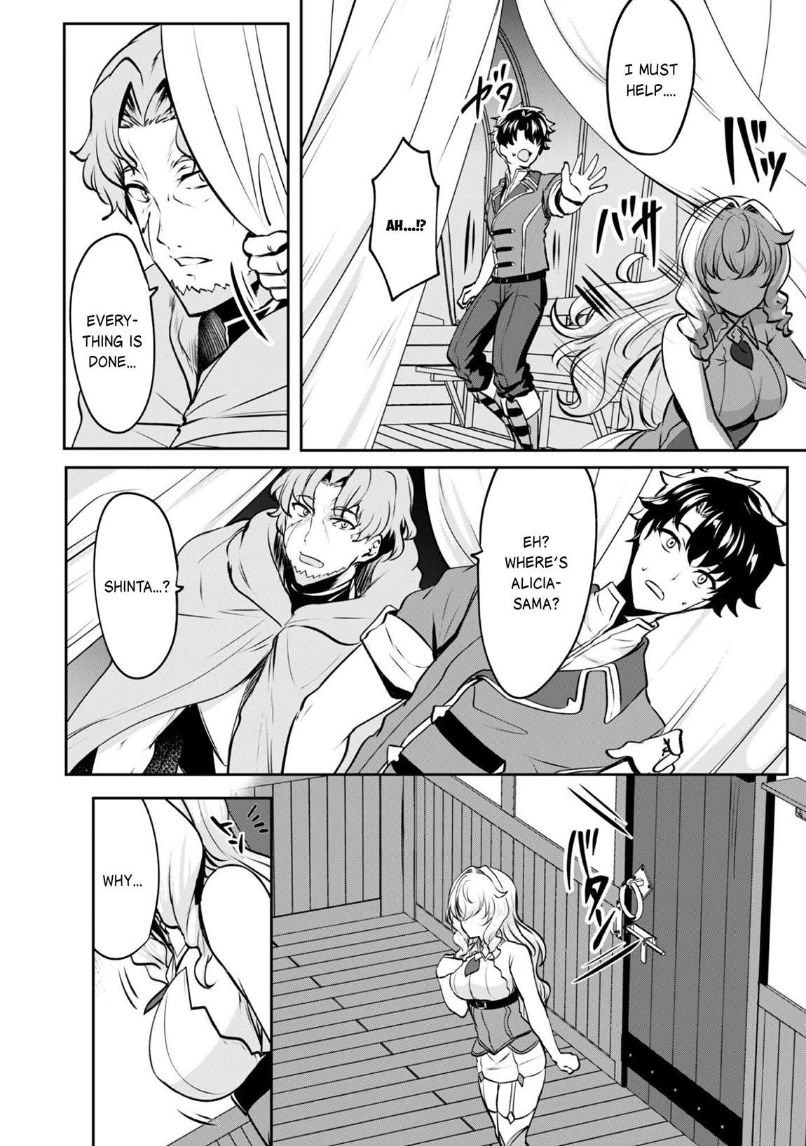 Hero of the Rebellion: Use Your Skills to Control the Mind and Body of the Maddened Princess Chapter 17.2 - Page 20