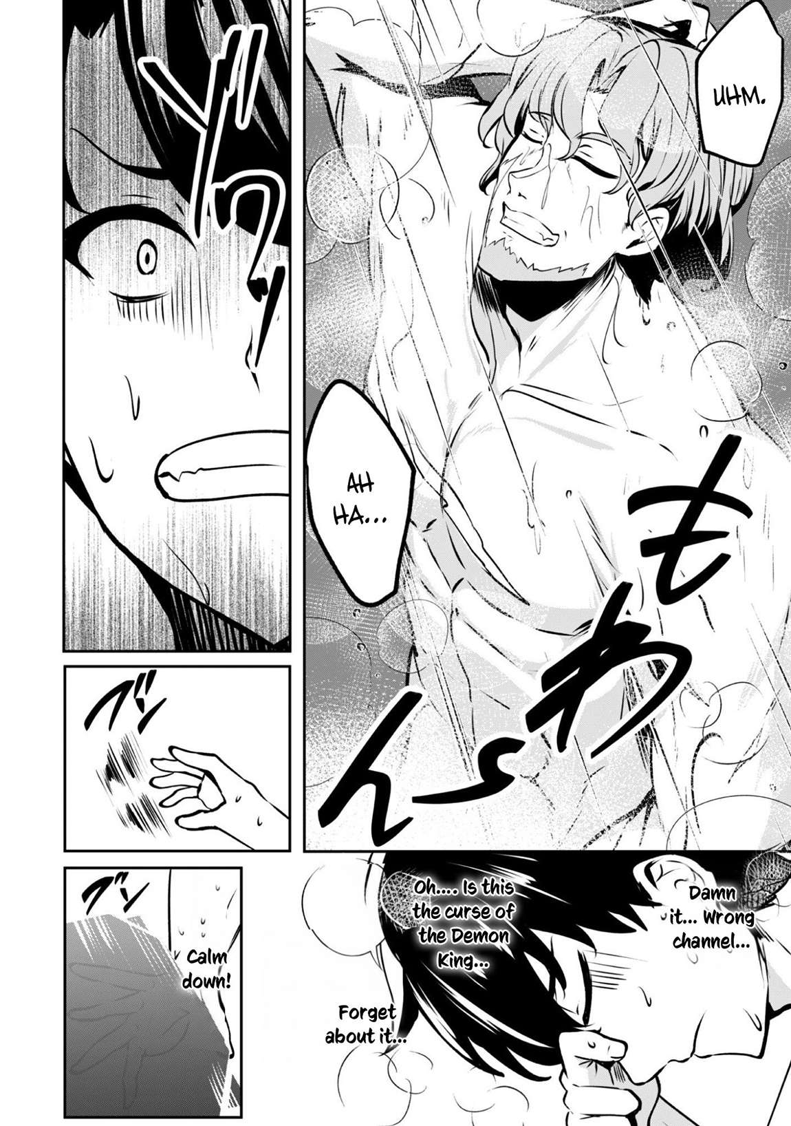Hero of the Rebellion: Use Your Skills to Control the Mind and Body of the Maddened Princess Chapter 18 - Page 16