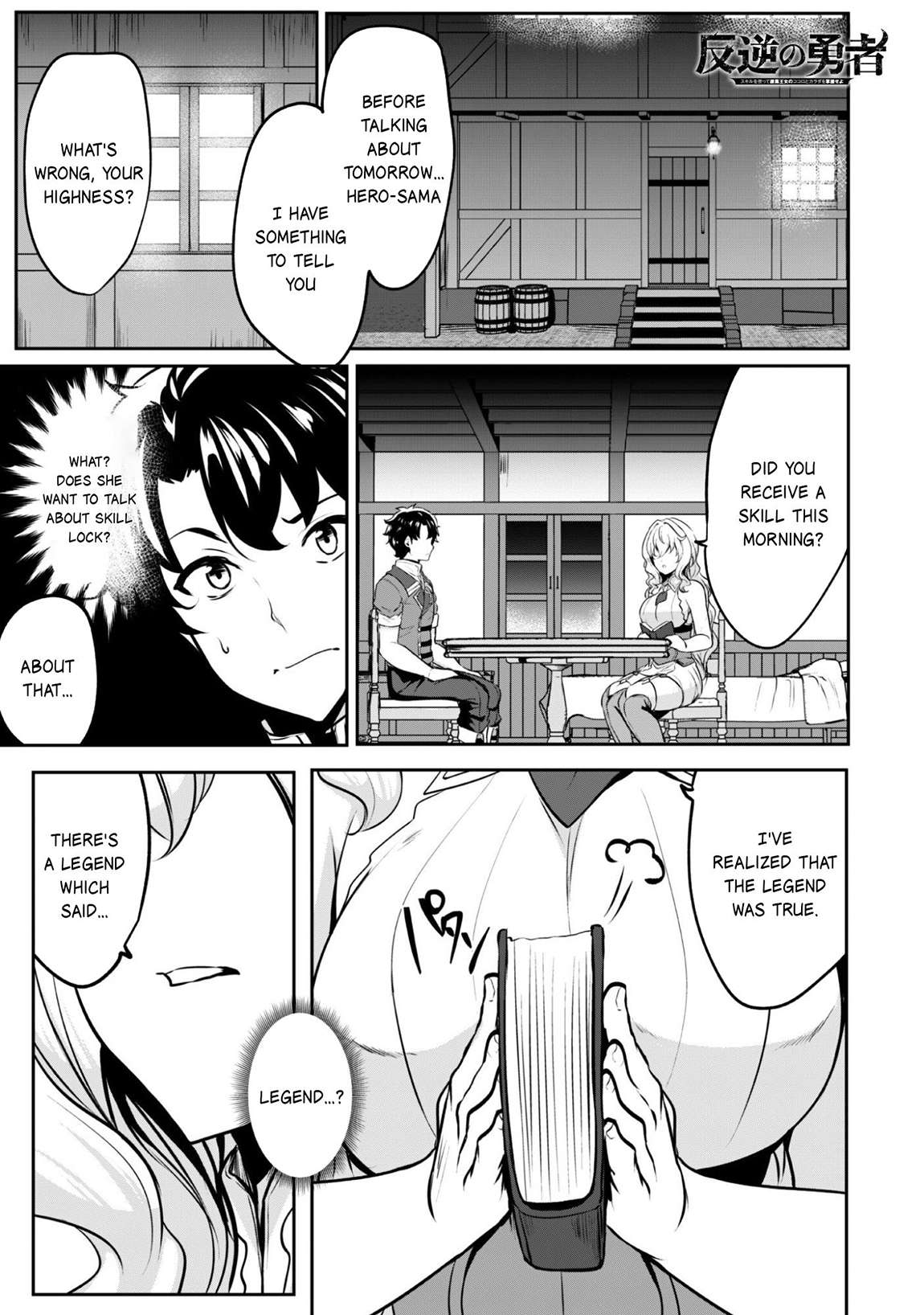 Hero of the Rebellion: Use Your Skills to Control the Mind and Body of the Maddened Princess Chapter 18 - Page 3