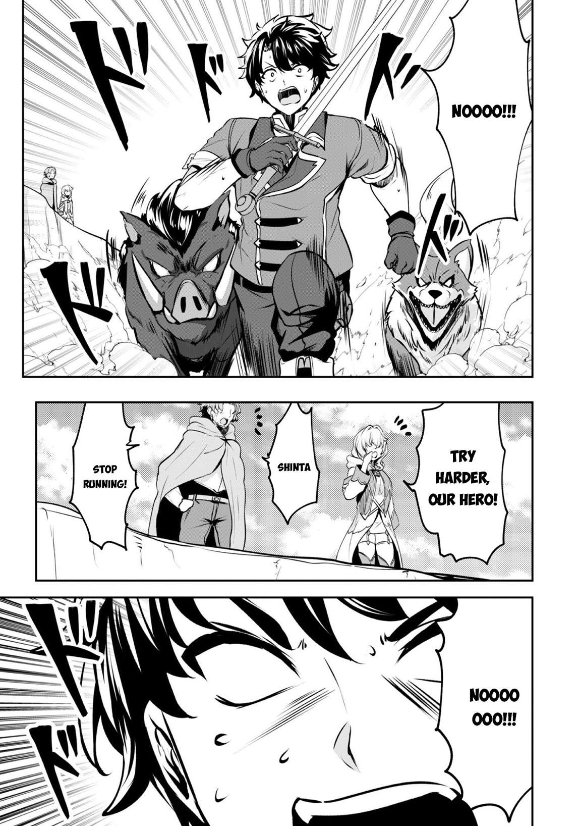 Hero of the Rebellion: Use Your Skills to Control the Mind and Body of the Maddened Princess Chapter 18 - Page 9