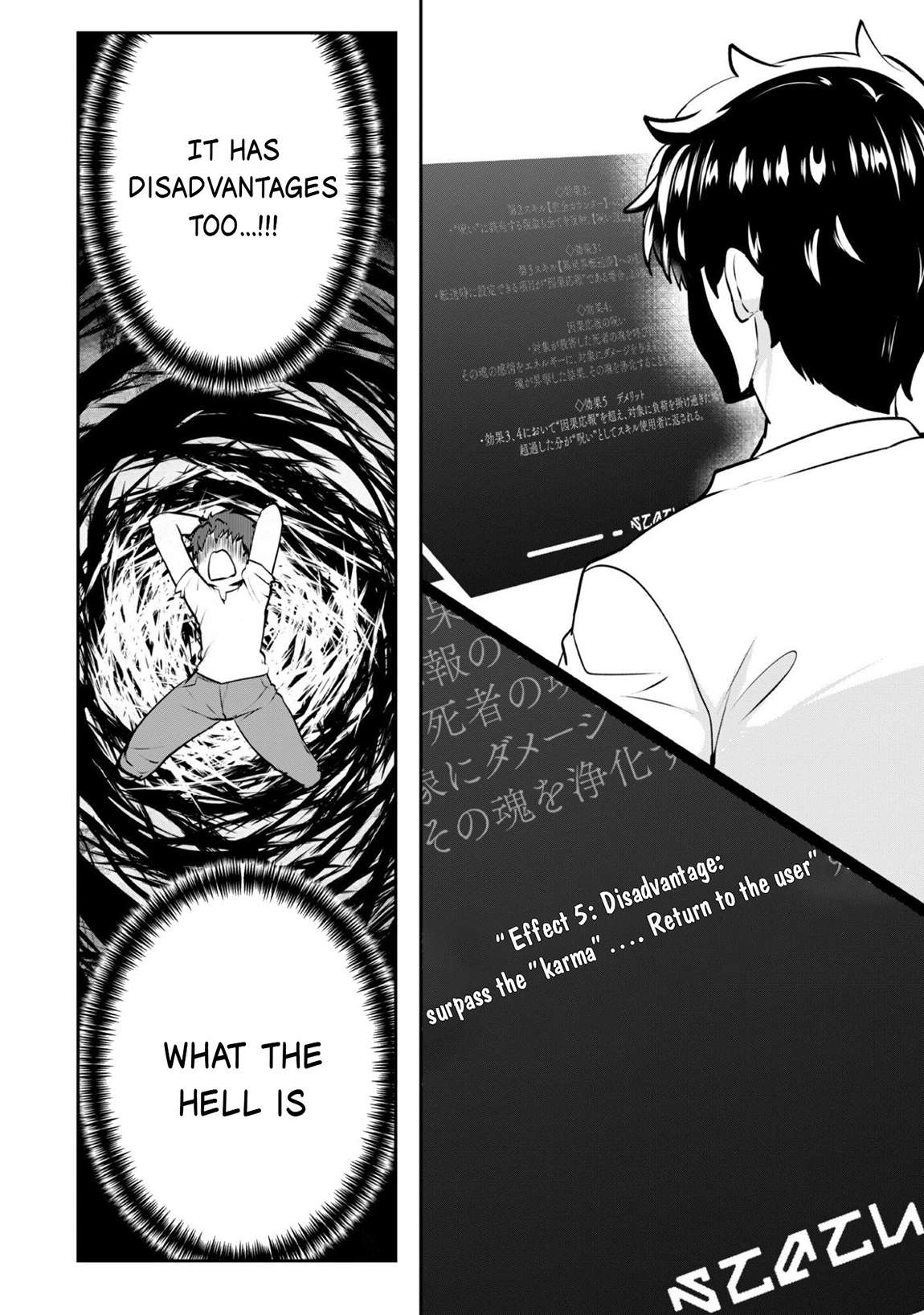 Hero of the Rebellion: Use Your Skills to Control the Mind and Body of the Maddened Princess Chapter 19 - Page 20