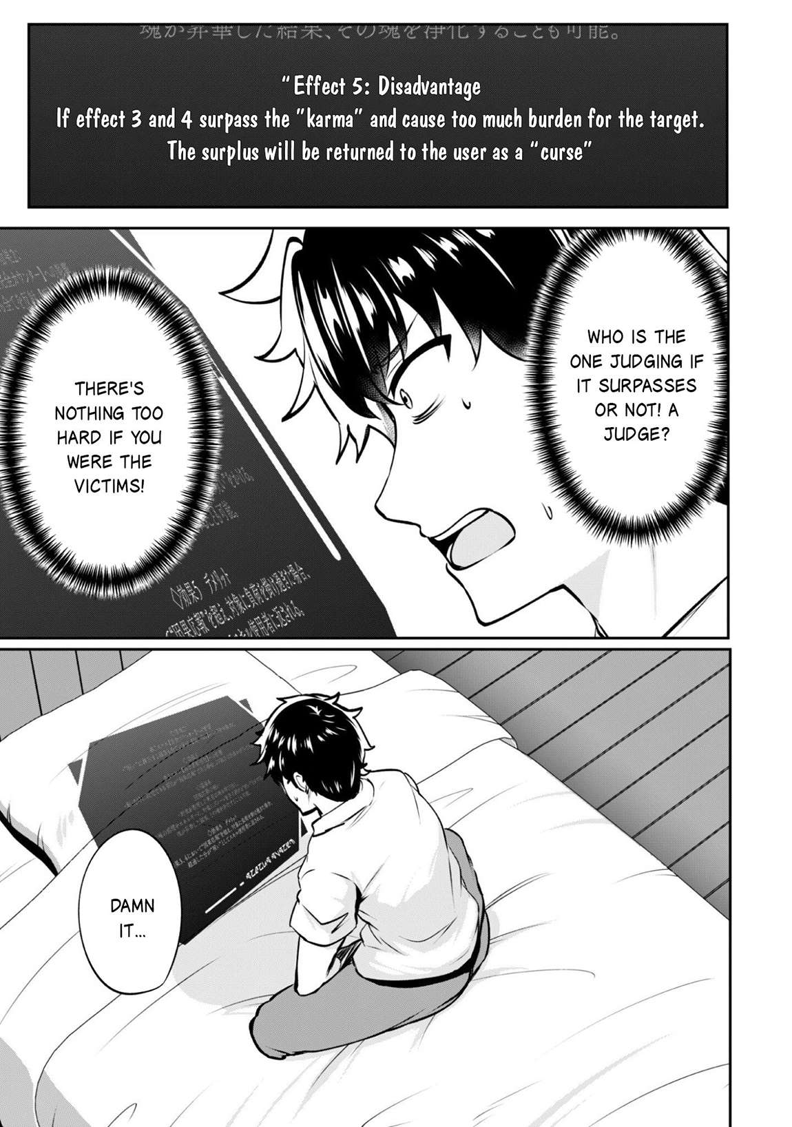 Hero of the Rebellion: Use Your Skills to Control the Mind and Body of the Maddened Princess Chapter 19 - Page 21