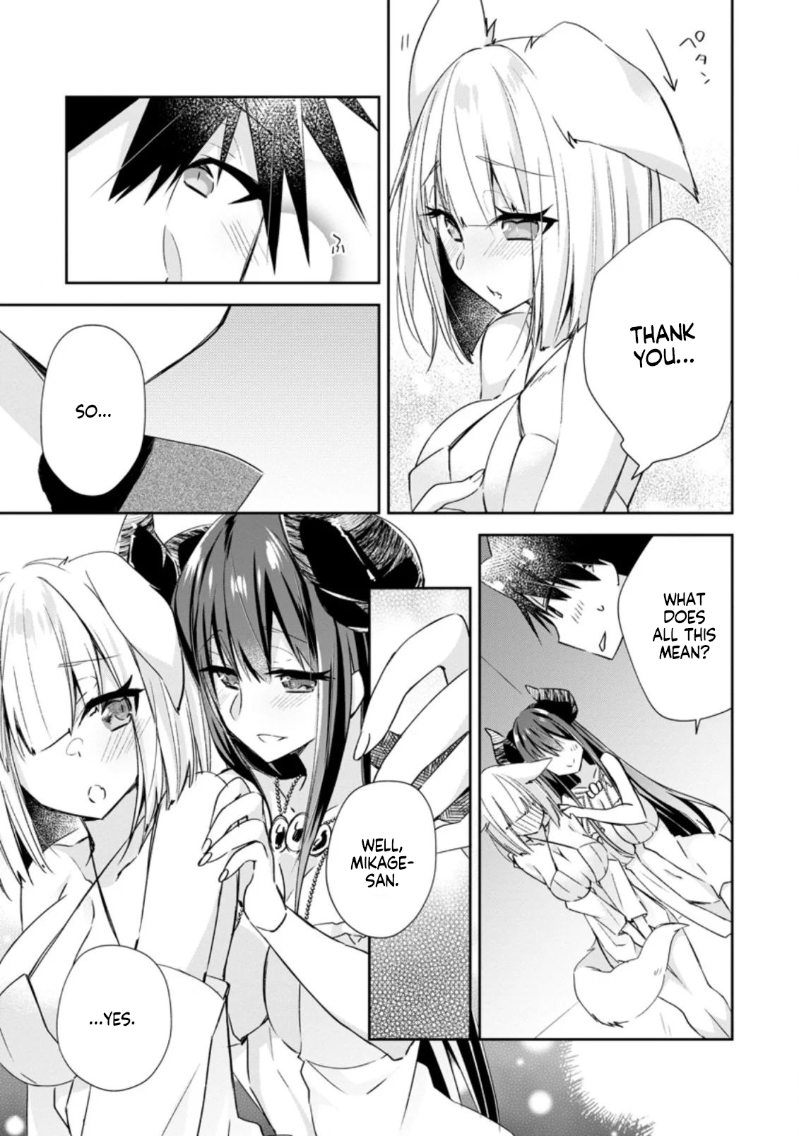 I Shall Create the Hero’s Legend Behind the Hero’s Legend: The Heroics of A Royal Road Killer〜 Chapter 10 - Page 13