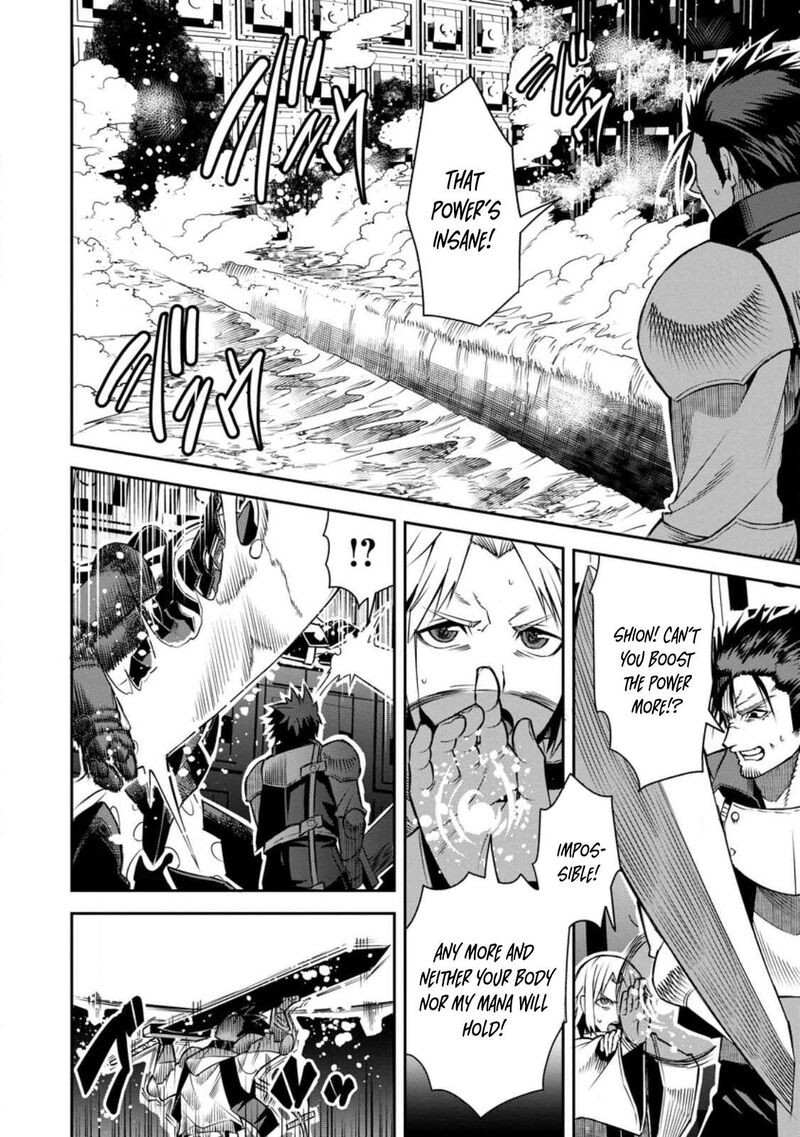 I Shall Create the Hero’s Legend Behind the Hero’s Legend: The Heroics of A Royal Road Killer〜 Chapter 25 - Page 12