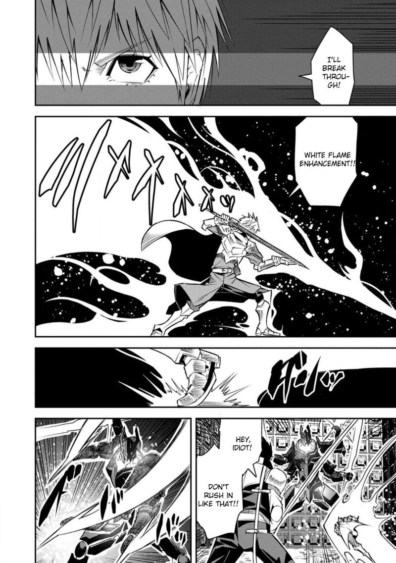 I Shall Create the Hero’s Legend Behind the Hero’s Legend: The Heroics of A Royal Road Killer〜 Chapter 25 - Page 14