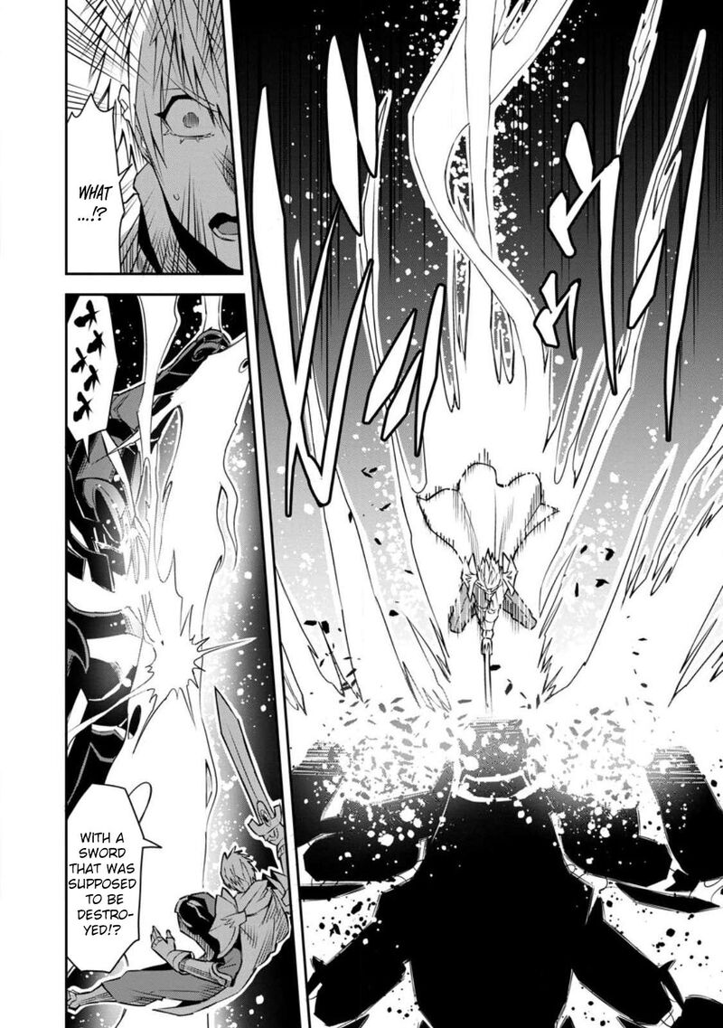 I Shall Create the Hero’s Legend Behind the Hero’s Legend: The Heroics of A Royal Road Killer〜 Chapter 25 - Page 16