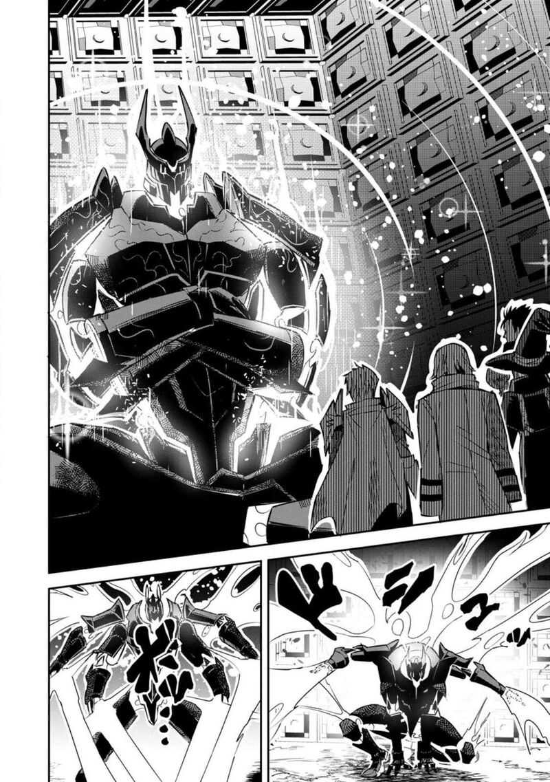 I Shall Create the Hero’s Legend Behind the Hero’s Legend: The Heroics of A Royal Road Killer〜 Chapter 25 - Page 8