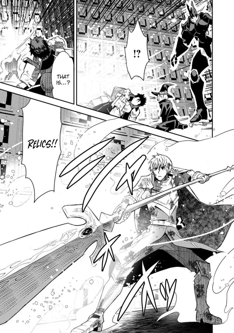 I Shall Create the Hero’s Legend Behind the Hero’s Legend: The Heroics of A Royal Road Killer〜 Chapter 26 - Page 1