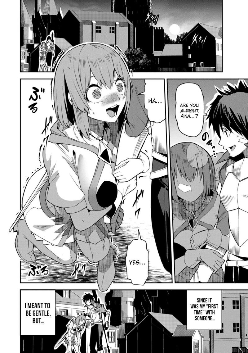 I Shall Create the Hero’s Legend Behind the Hero’s Legend: The Heroics of A Royal Road Killer〜 Chapter 26 - Page 12