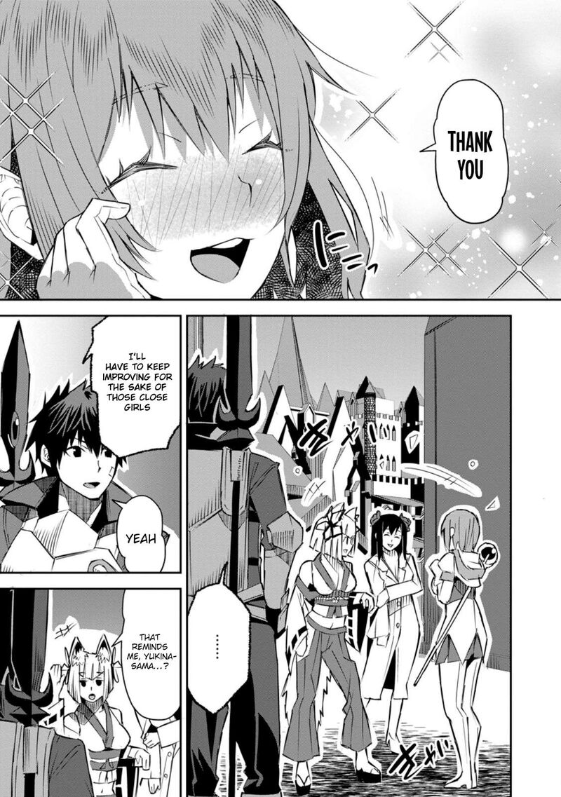 I Shall Create the Hero’s Legend Behind the Hero’s Legend: The Heroics of A Royal Road Killer〜 Chapter 26 - Page 15