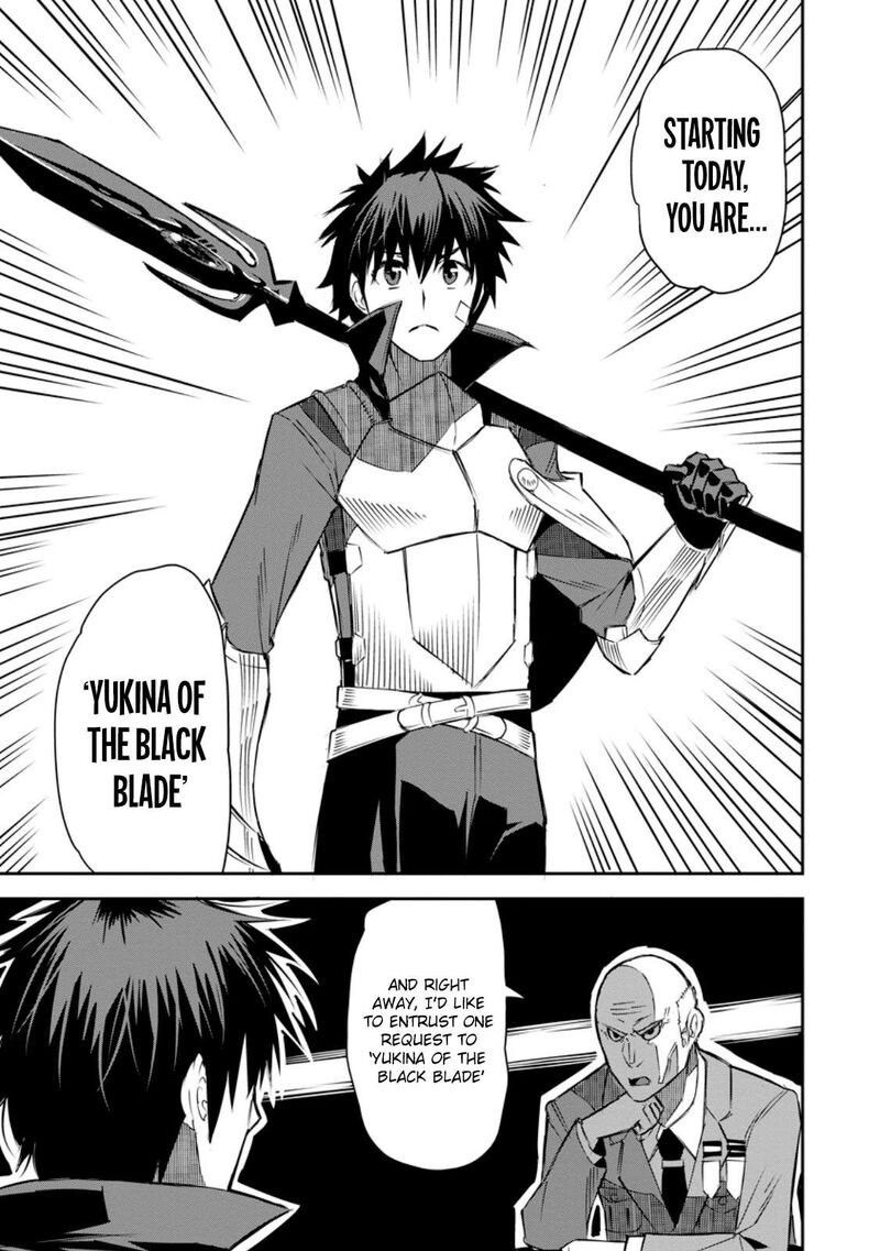 I Shall Create the Hero’s Legend Behind the Hero’s Legend: The Heroics of A Royal Road Killer〜 Chapter 26 - Page 23