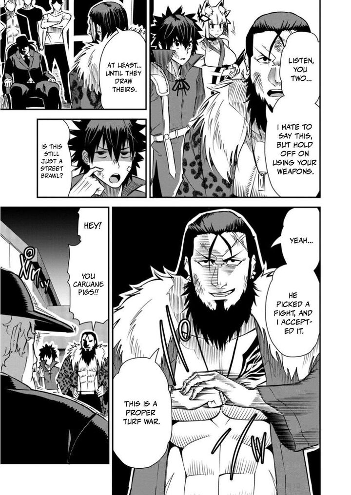 I Shall Create the Hero’s Legend Behind the Hero’s Legend: The Heroics of A Royal Road Killer〜 Chapter 35.1 - Page 3