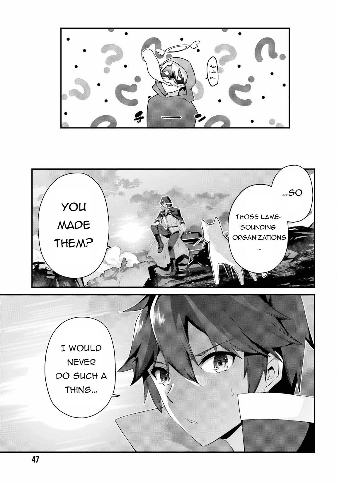 Sasensareta Munou Ouji wa Jitsuryoku wo Kakushitai Chapter 23 - Page 17