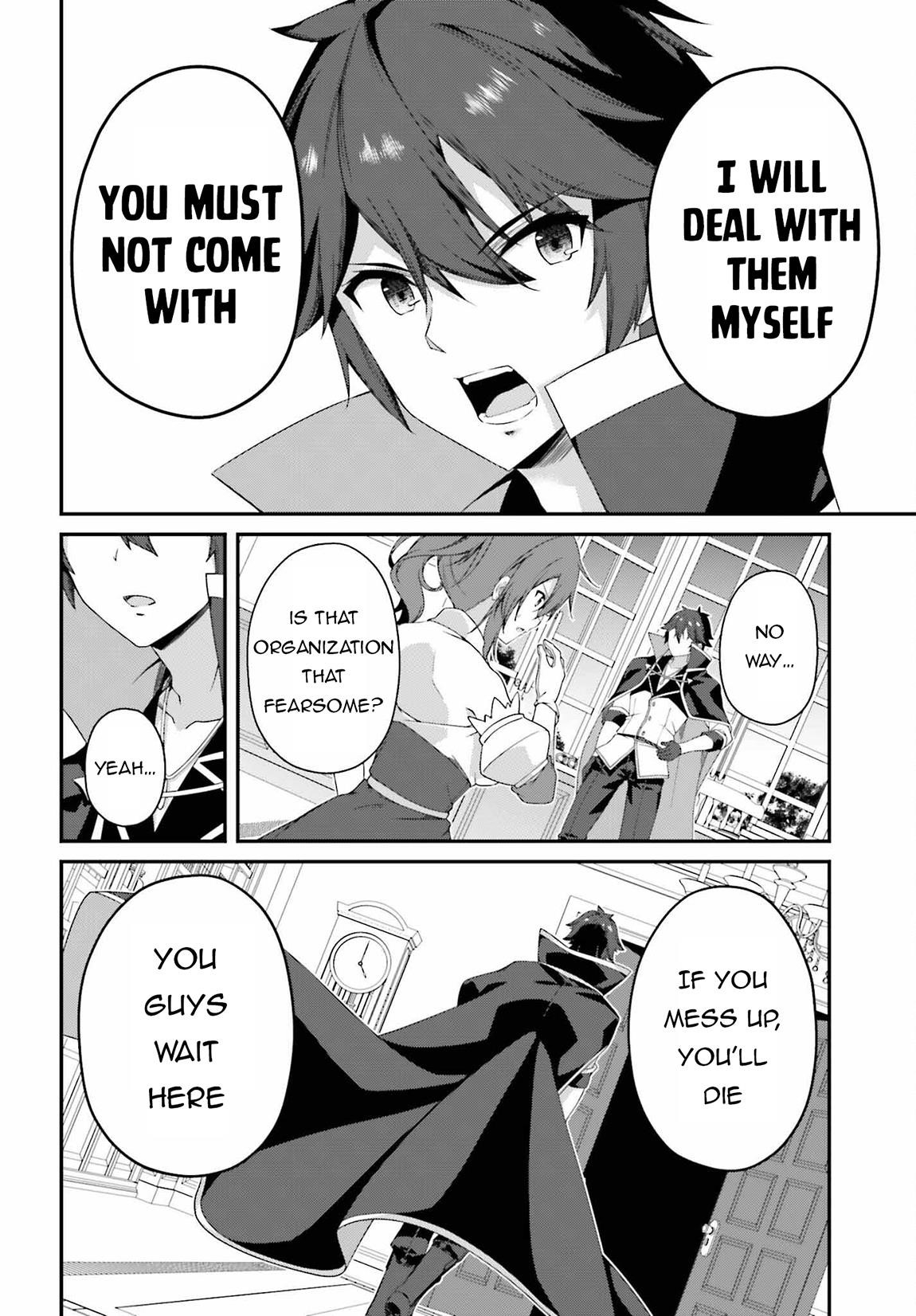 Sasensareta Munou Ouji wa Jitsuryoku wo Kakushitai Chapter 23 - Page 6