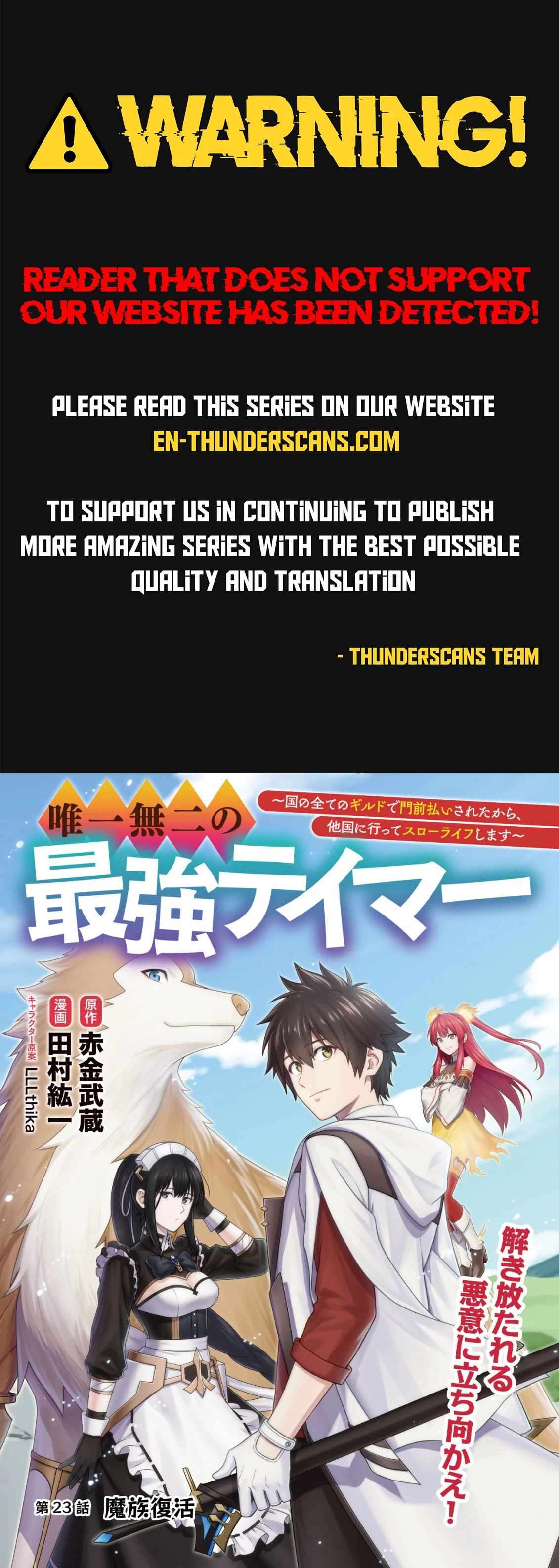 Yuiitsu Muni No Saikyou Tamer Chapter 23 - Page 1