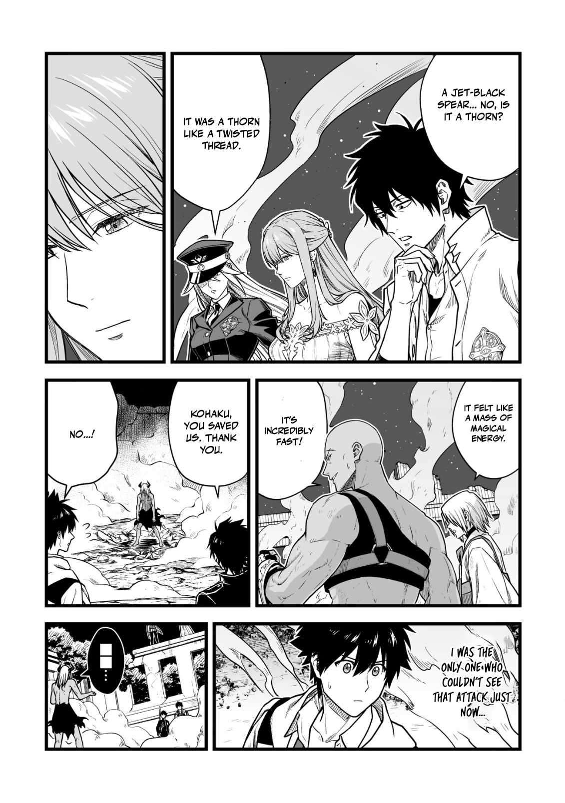 Yuiitsu Muni No Saikyou Tamer Chapter 23 - Page 4