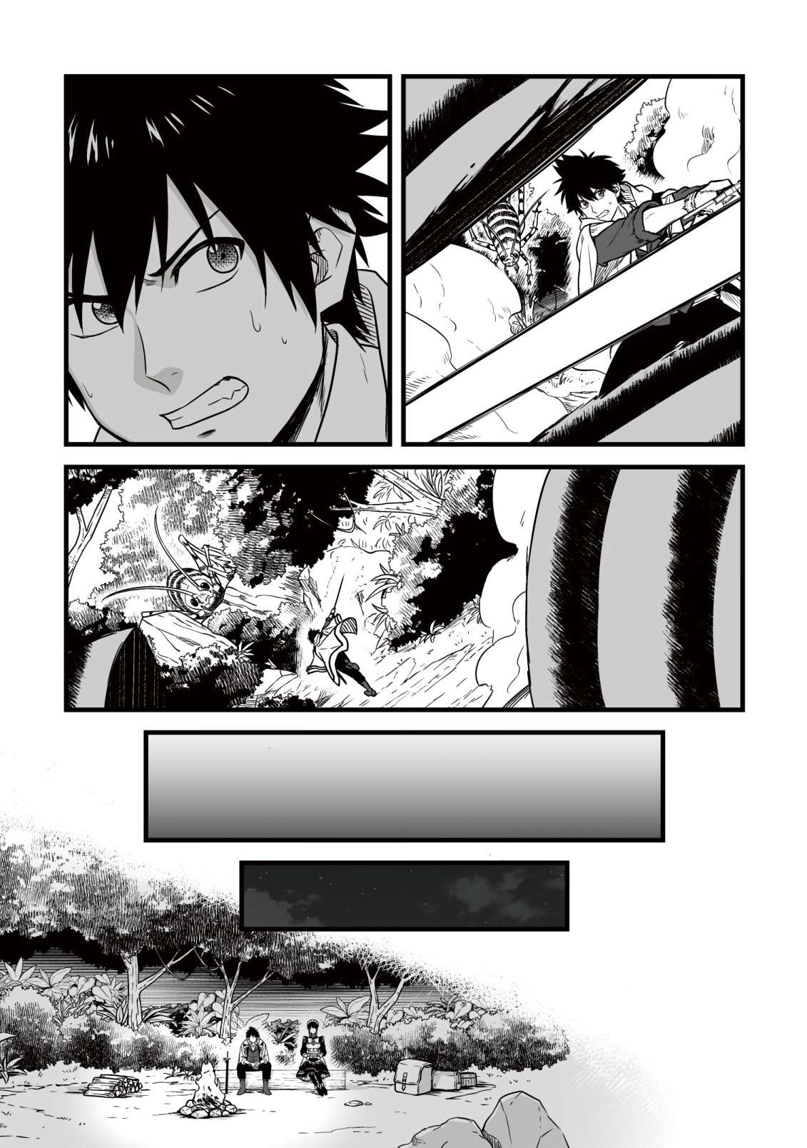 Yuiitsu Muni No Saikyou Tamer Chapter 25 - Page 15