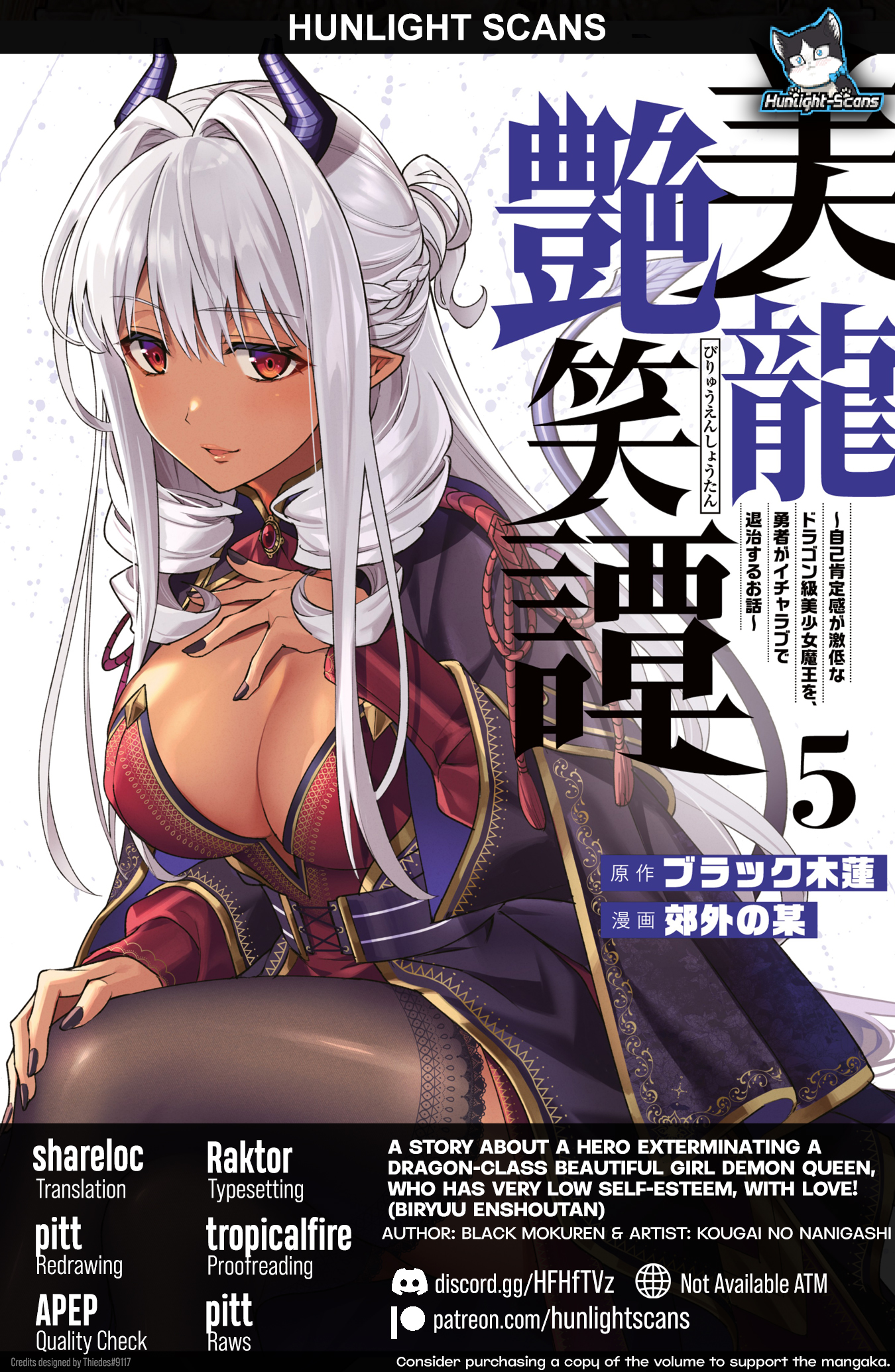 A Story About a Hero Exterminating a Dragon-Class Beautiful Girl Demon King, Who Has Very Low Self-Esteem, With Love! Chapter 40 - Page 1
