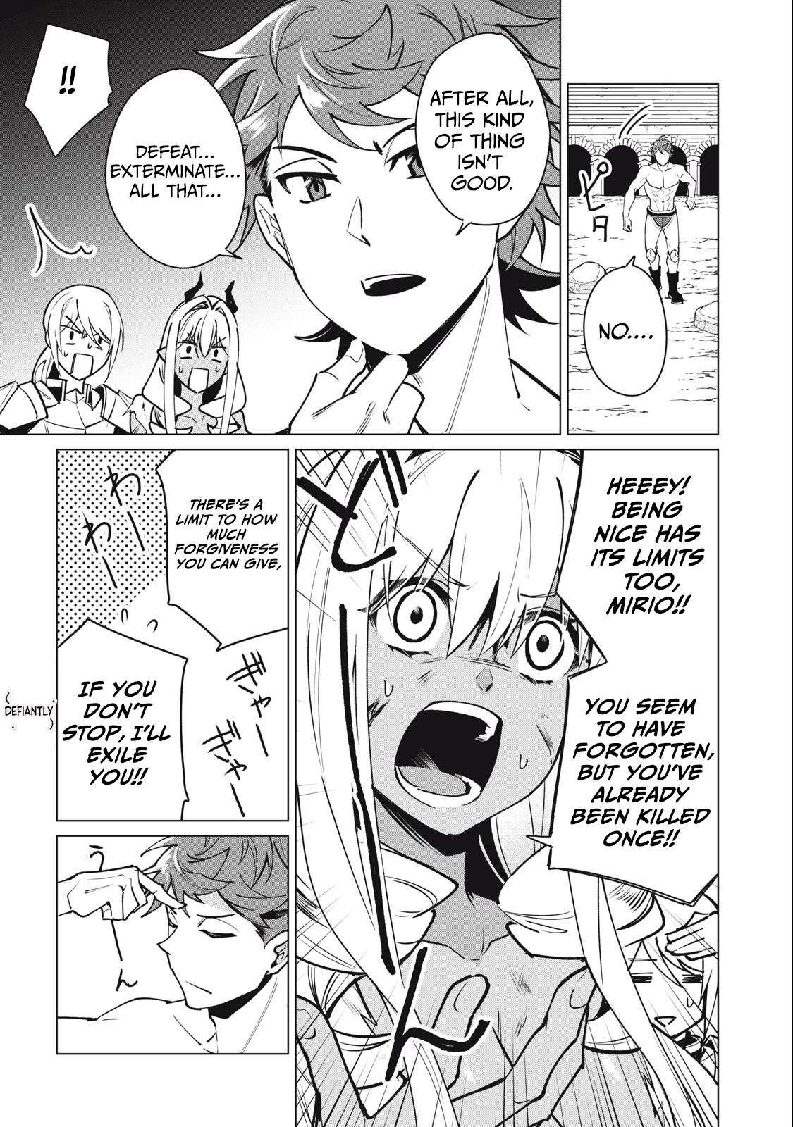 A Story About a Hero Exterminating a Dragon-Class Beautiful Girl Demon King, Who Has Very Low Self-Esteem, With Love! Chapter 45 - Page 10
