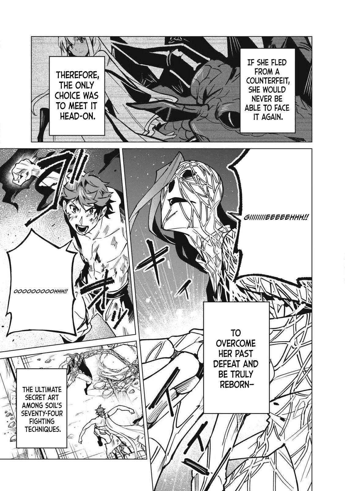 A Story About a Hero Exterminating a Dragon-Class Beautiful Girl Demon King, Who Has Very Low Self-Esteem, With Love! Chapter 54 - Page 7