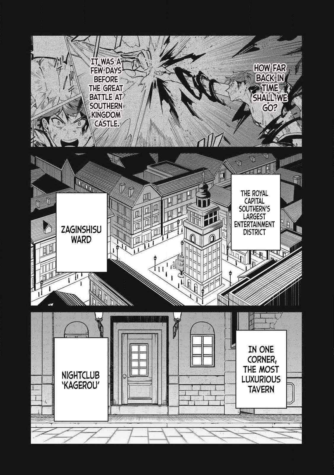 A Story About a Hero Exterminating a Dragon-Class Beautiful Girl Demon King, Who Has Very Low Self-Esteem, With Love! Chapter 57 - Page 4