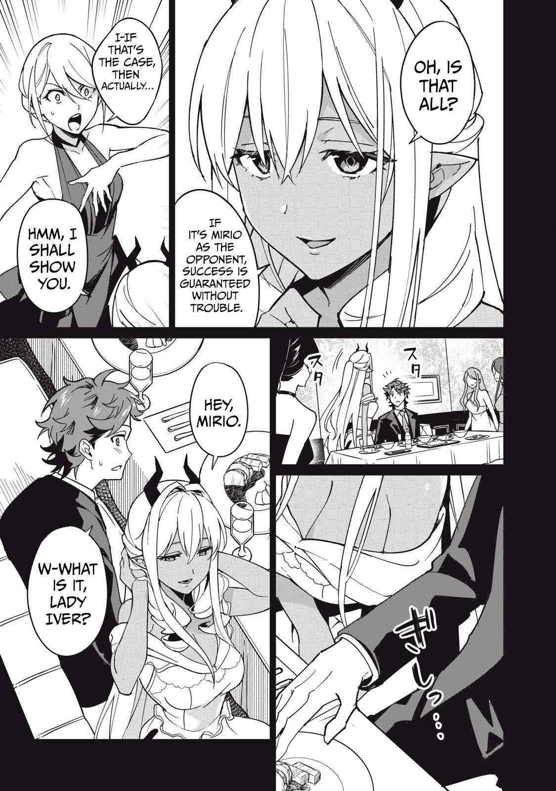 A Story About a Hero Exterminating a Dragon-Class Beautiful Girl Demon King, Who Has Very Low Self-Esteem, With Love! Chapter 59 - Page 9