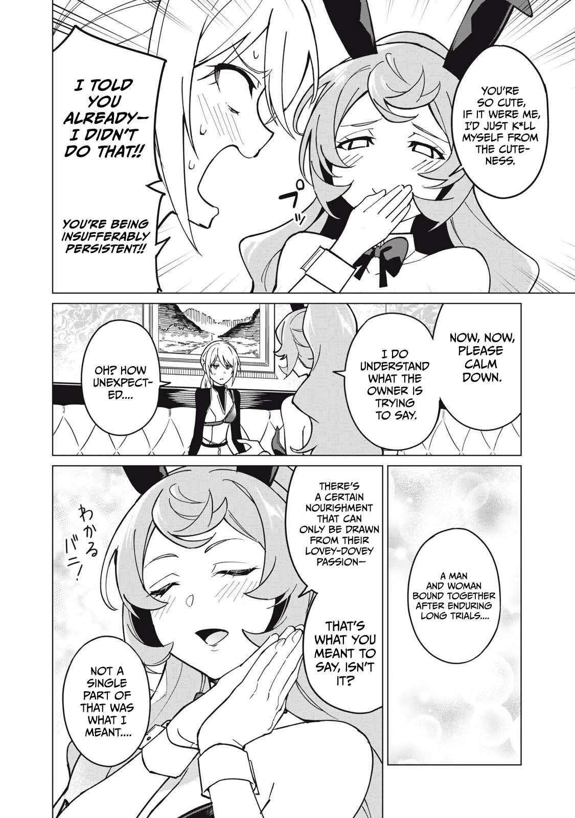 A Story About a Hero Exterminating a Dragon-Class Beautiful Girl Demon King, Who Has Very Low Self-Esteem, With Love! Chapter 62 - Page 5