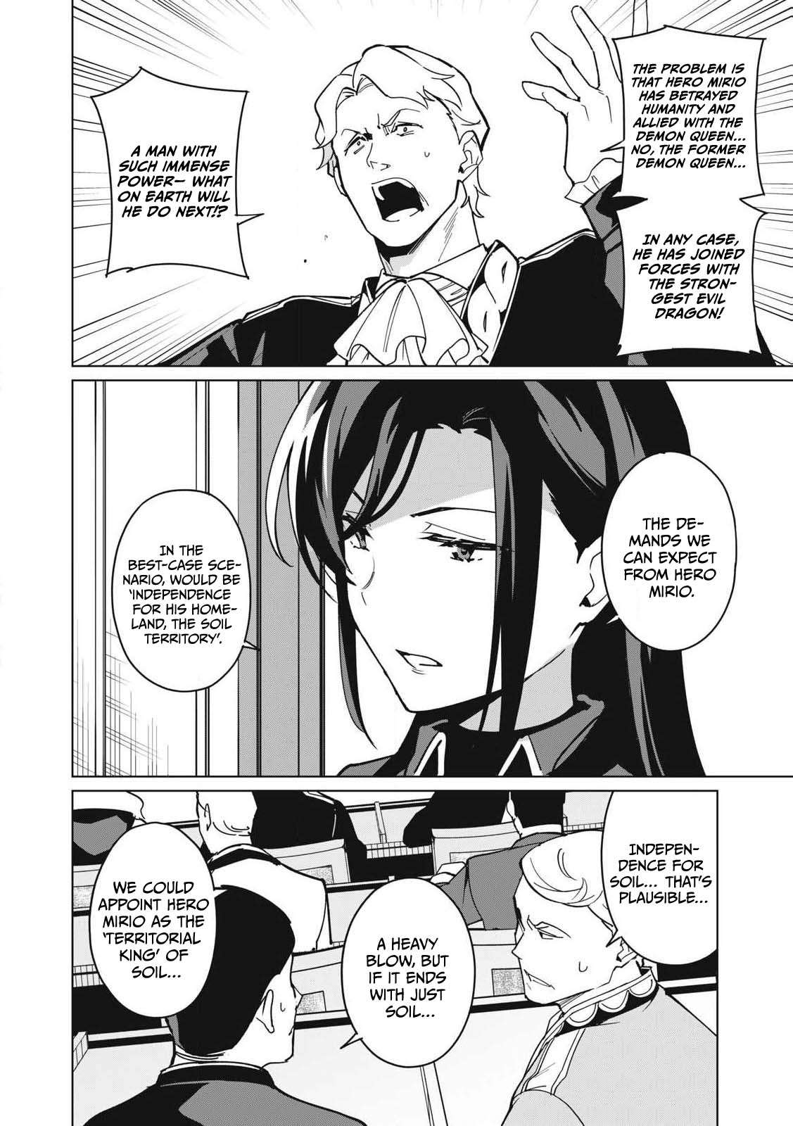 A Story About a Hero Exterminating a Dragon-Class Beautiful Girl Demon King, Who Has Very Low Self-Esteem, With Love! Chapter 65 - Page 7