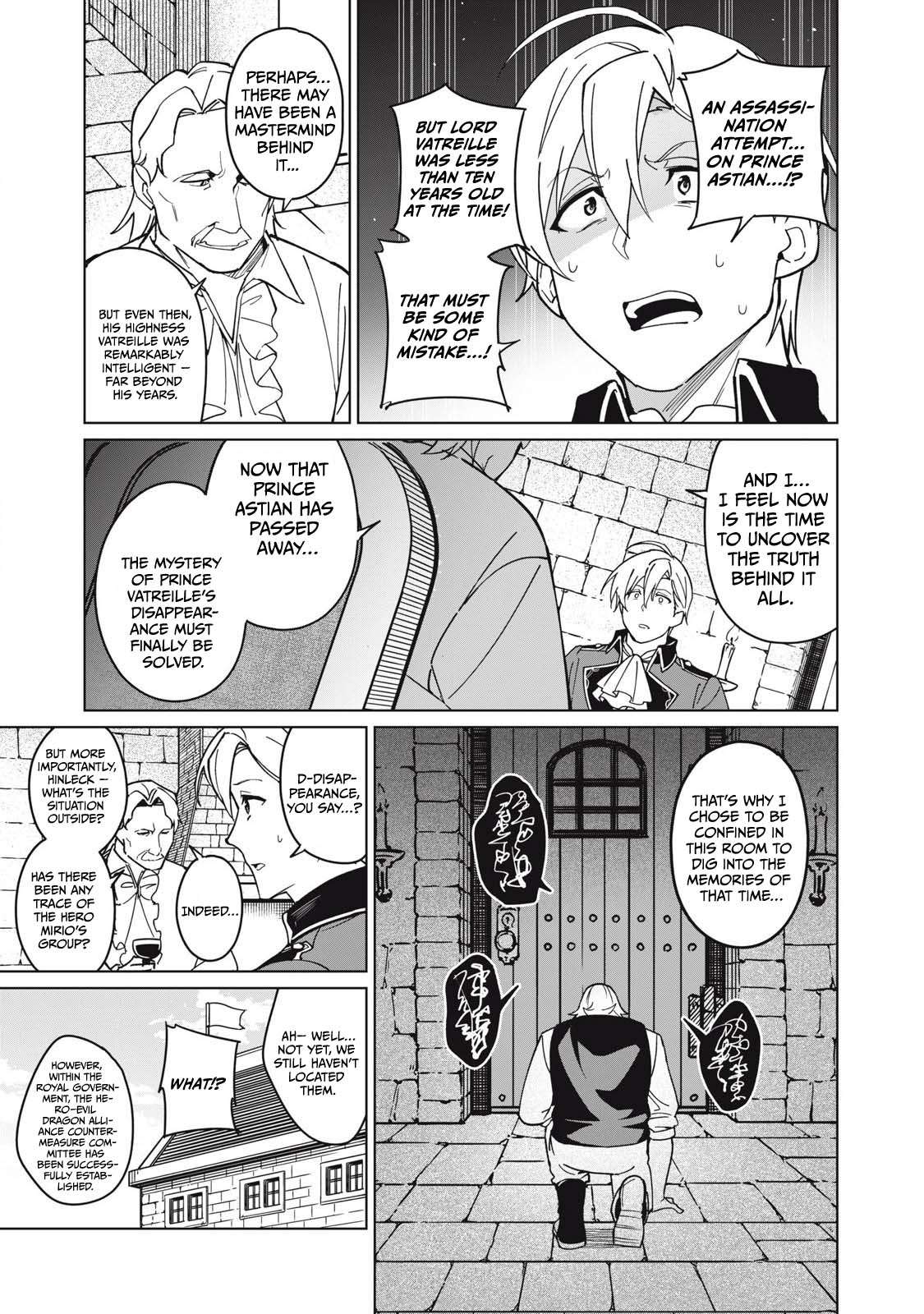 A Story About a Hero Exterminating a Dragon-Class Beautiful Girl Demon King, Who Has Very Low Self-Esteem, With Love! Chapter 67 - Page 14