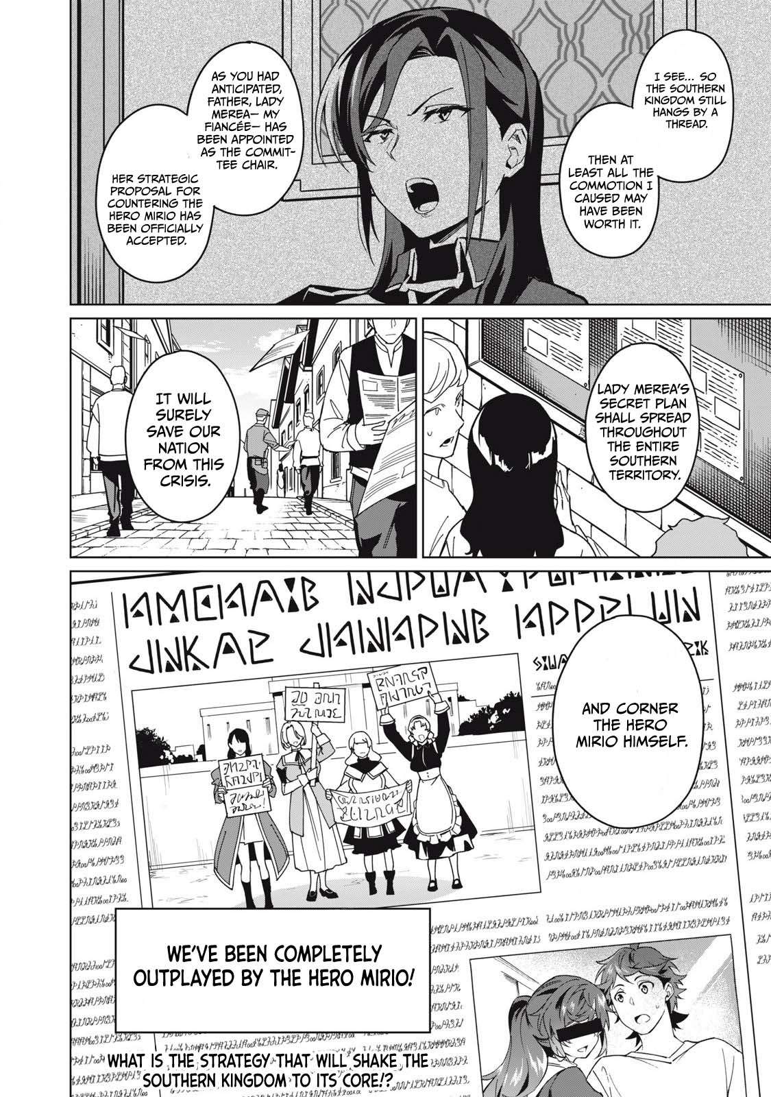 A Story About a Hero Exterminating a Dragon-Class Beautiful Girl Demon King, Who Has Very Low Self-Esteem, With Love! Chapter 67 - Page 15